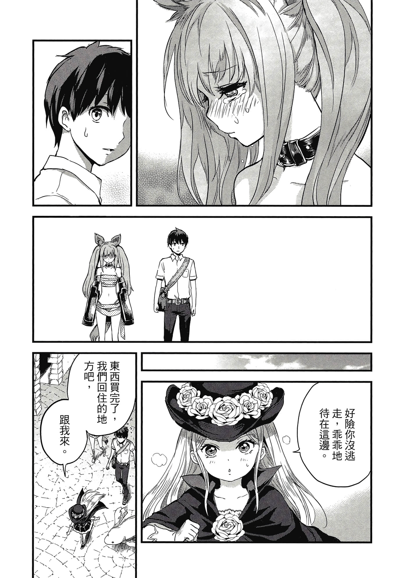Page 68