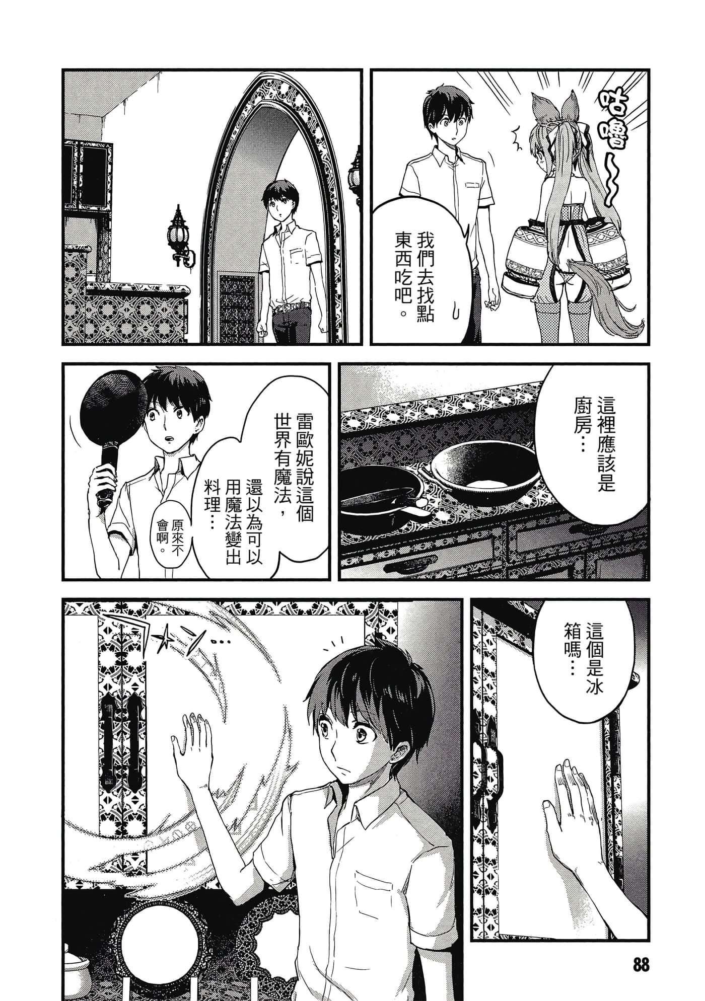 Page 89