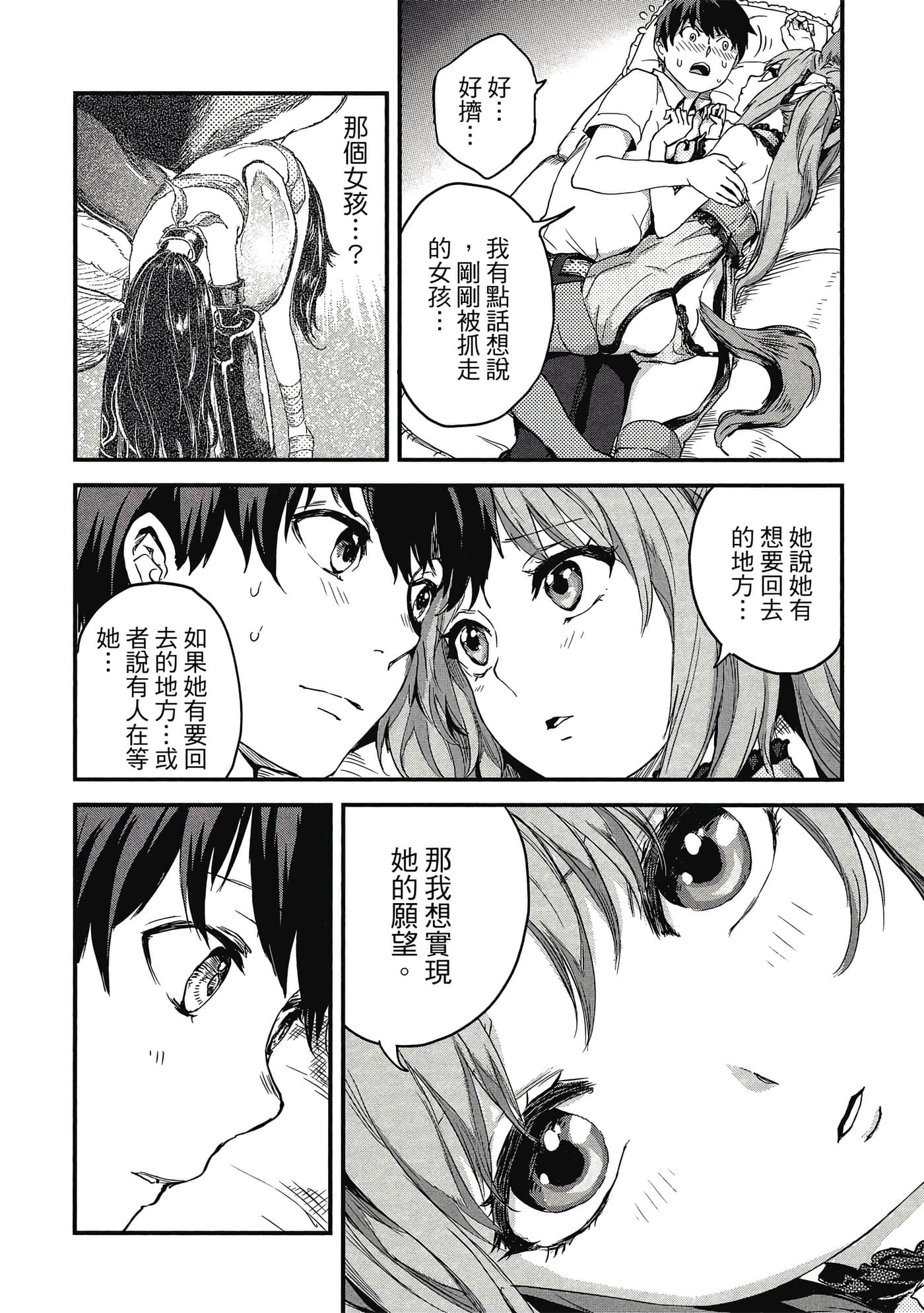 Page 95