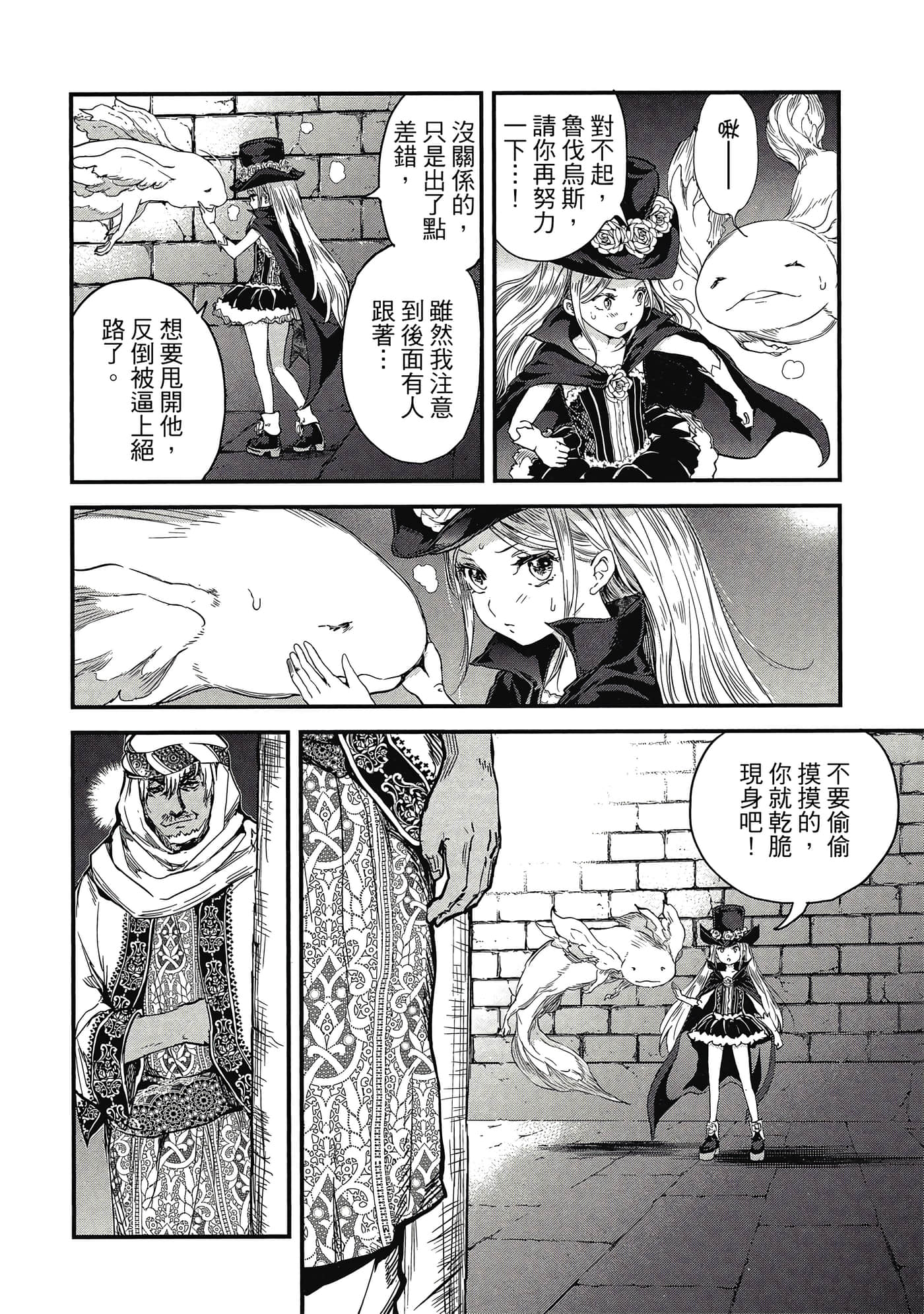 Page 101