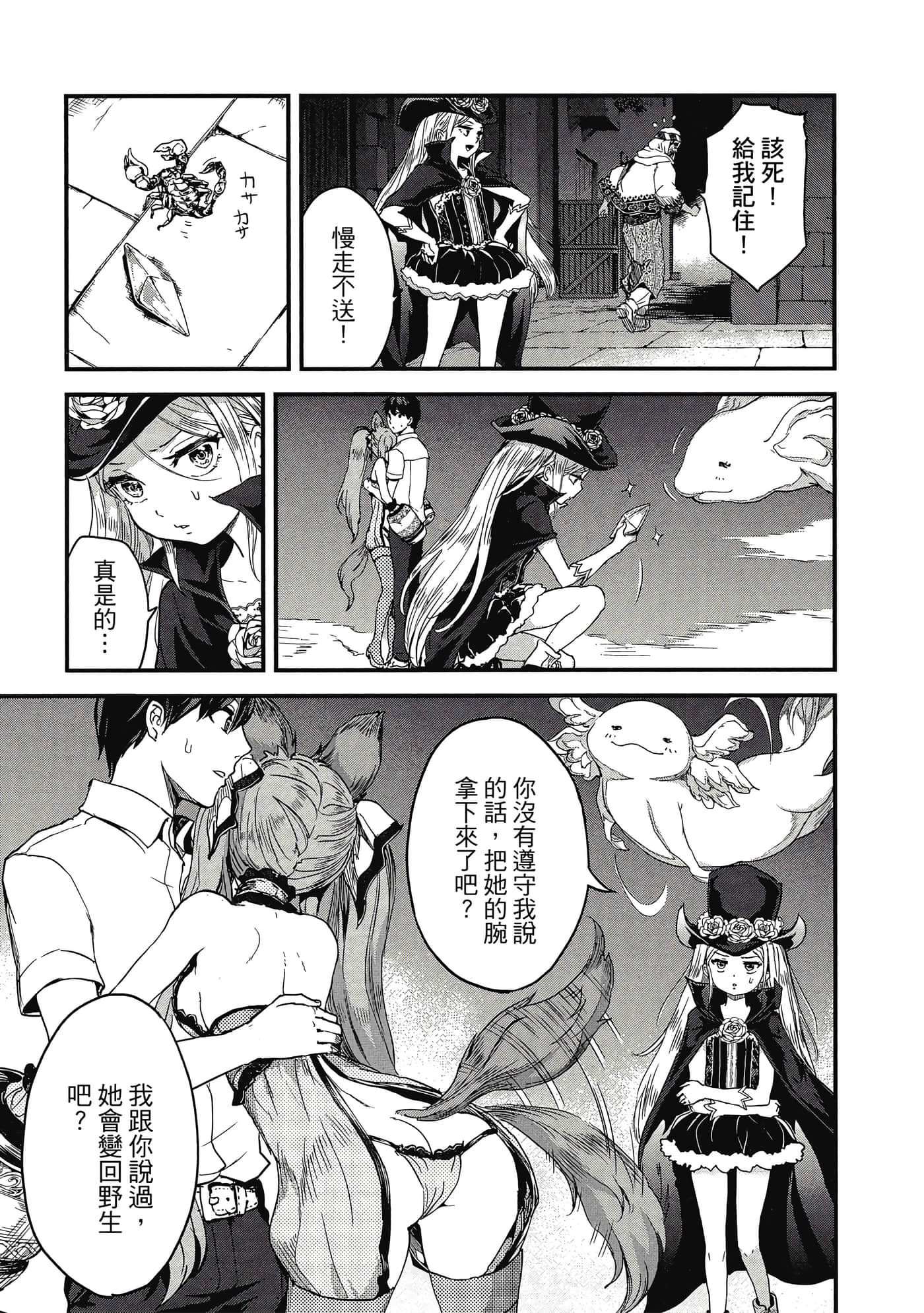 Page 108