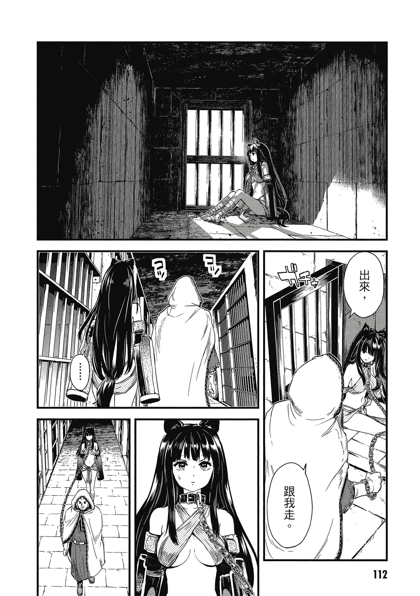 Page 113