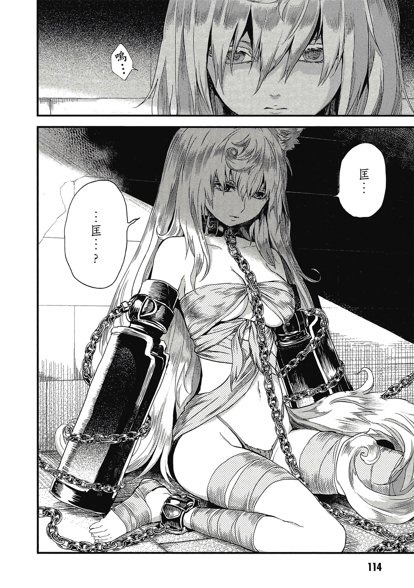 Page 115