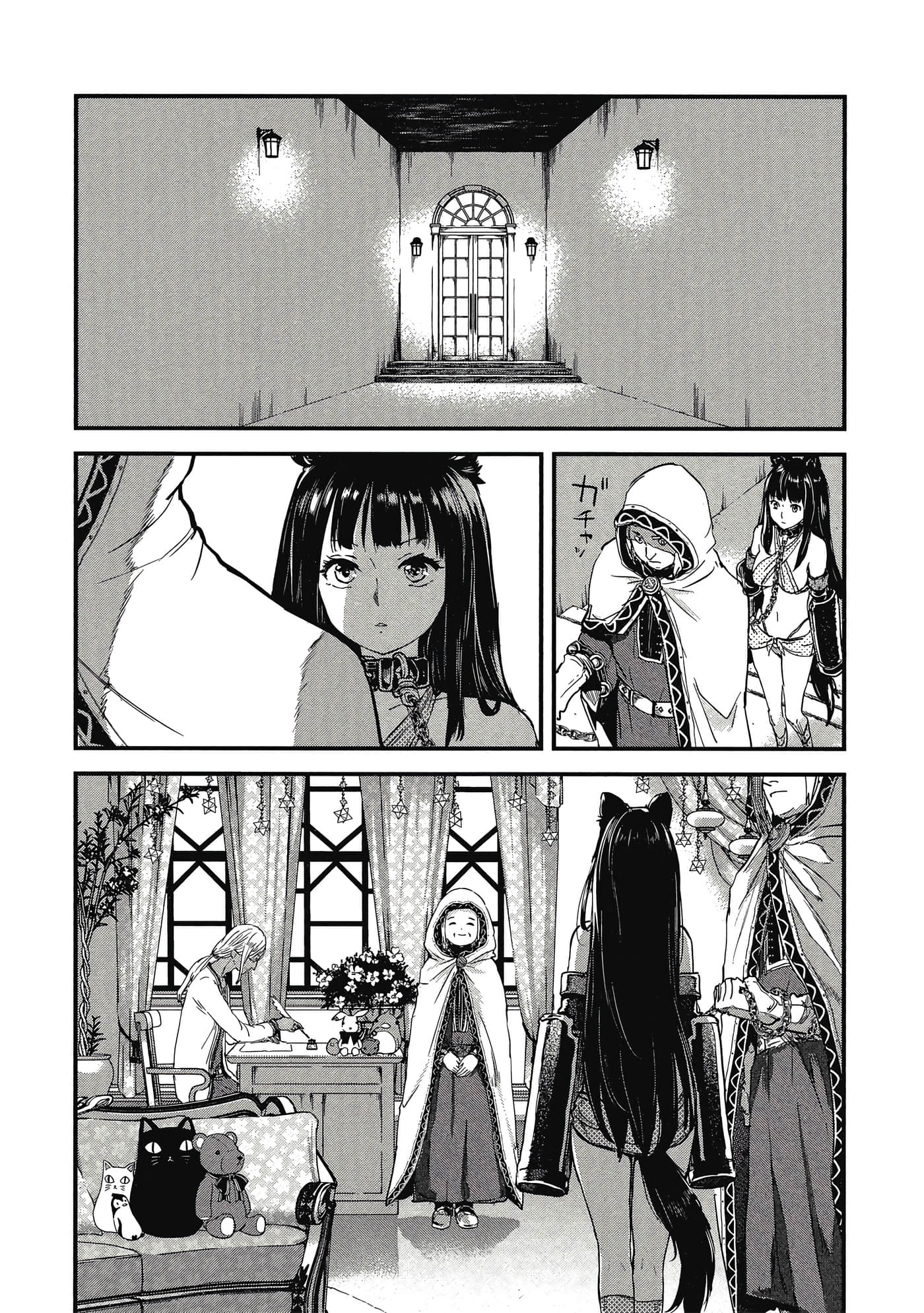 Page 116