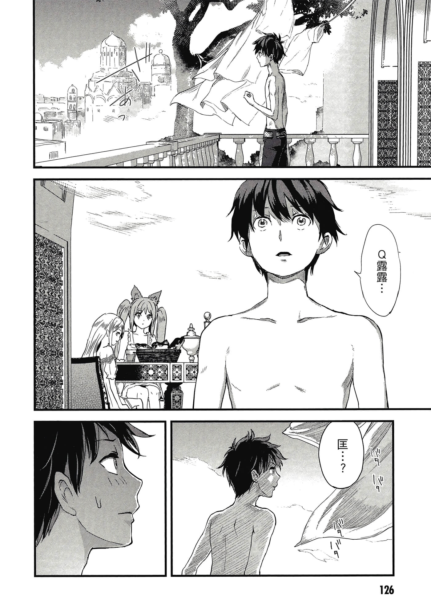 Page 127