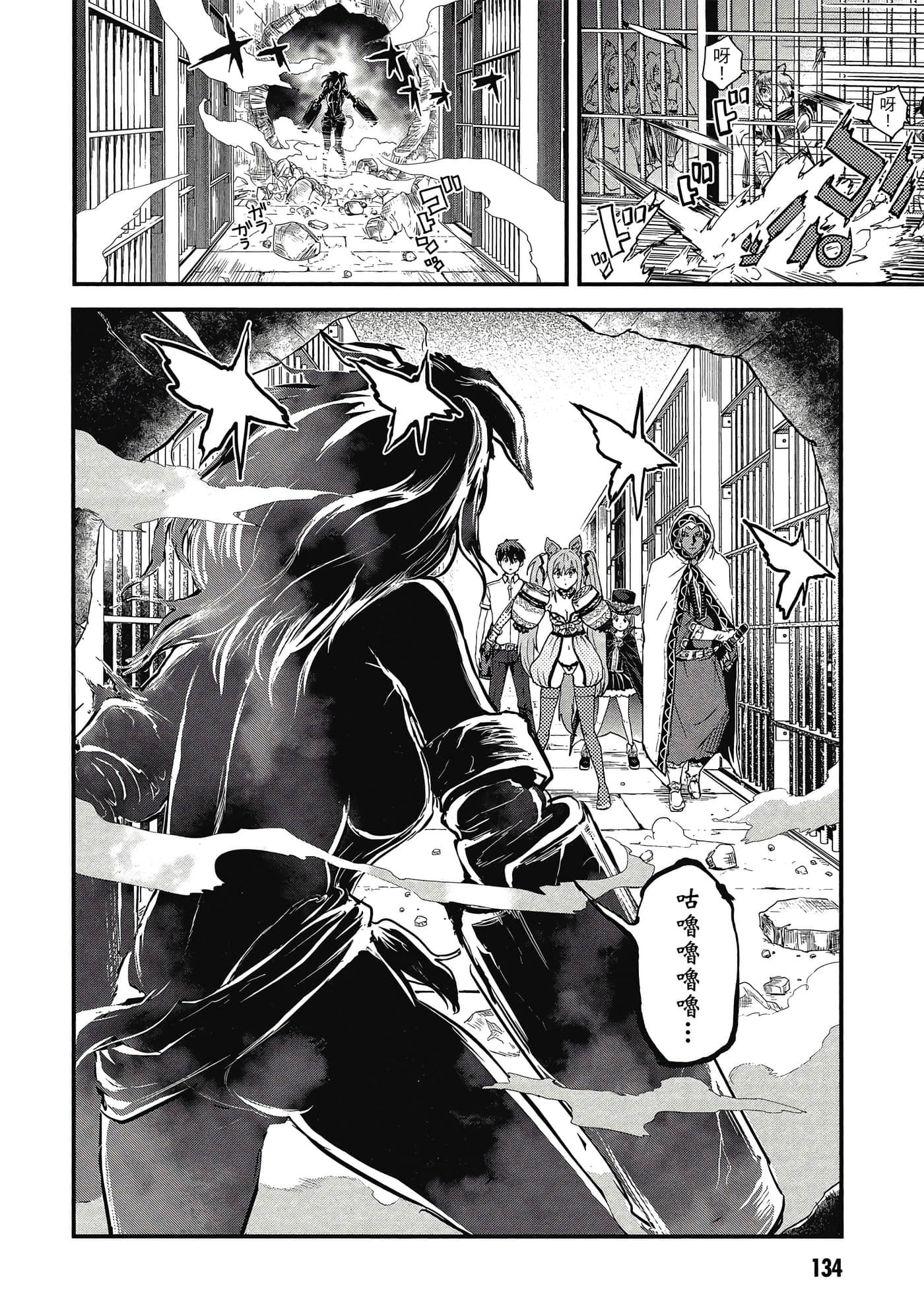 Page 135