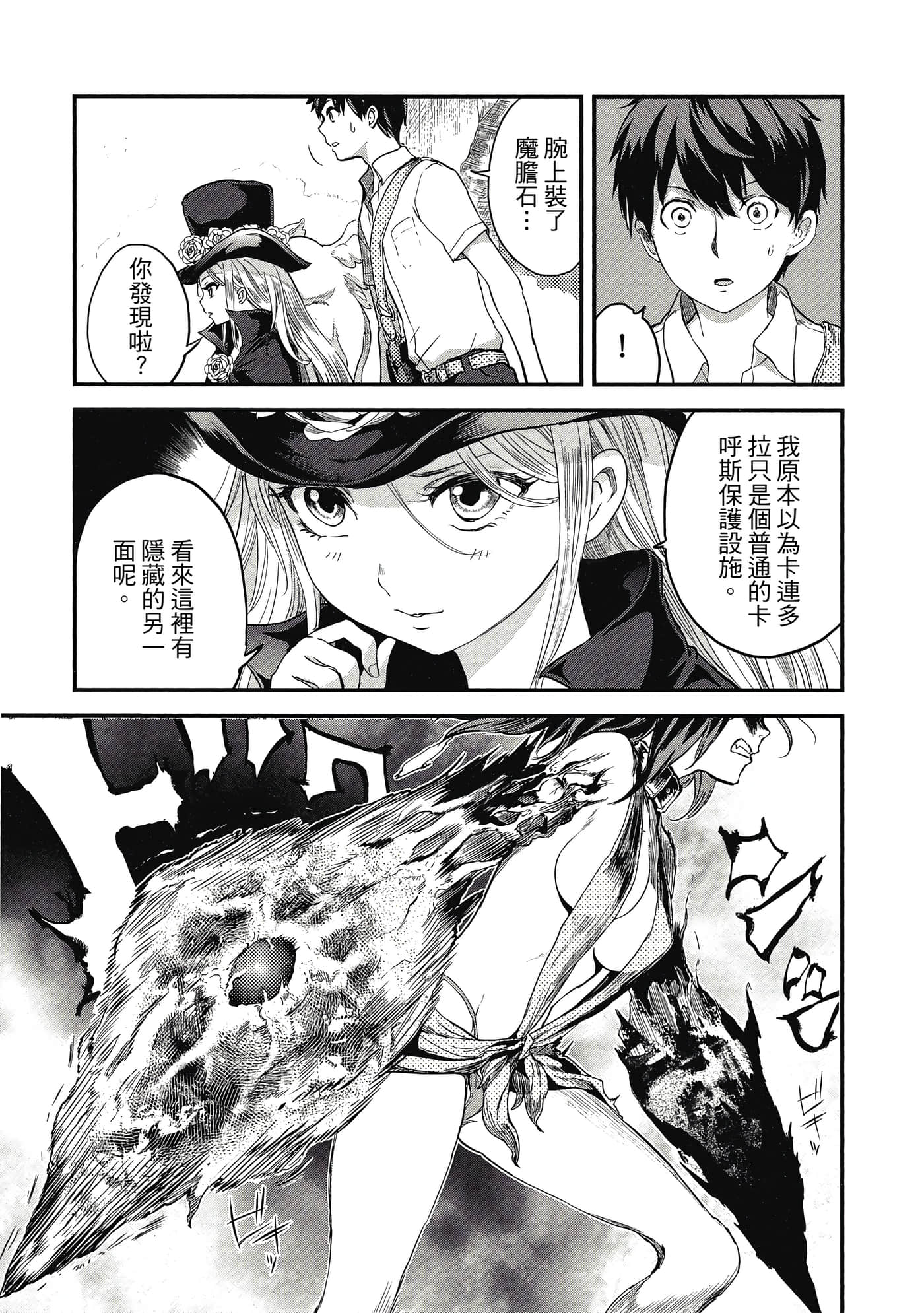Page 140