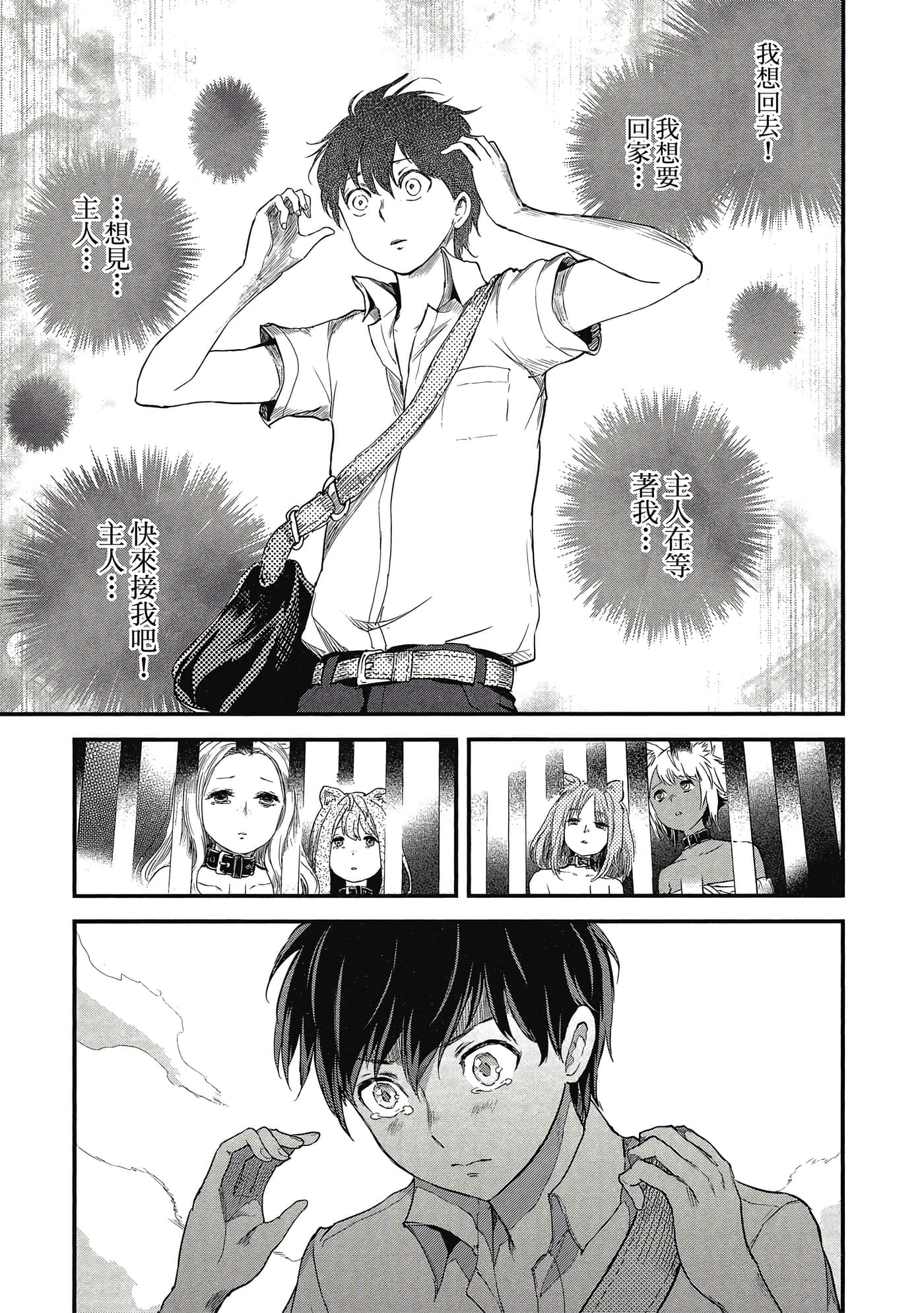 Page 142