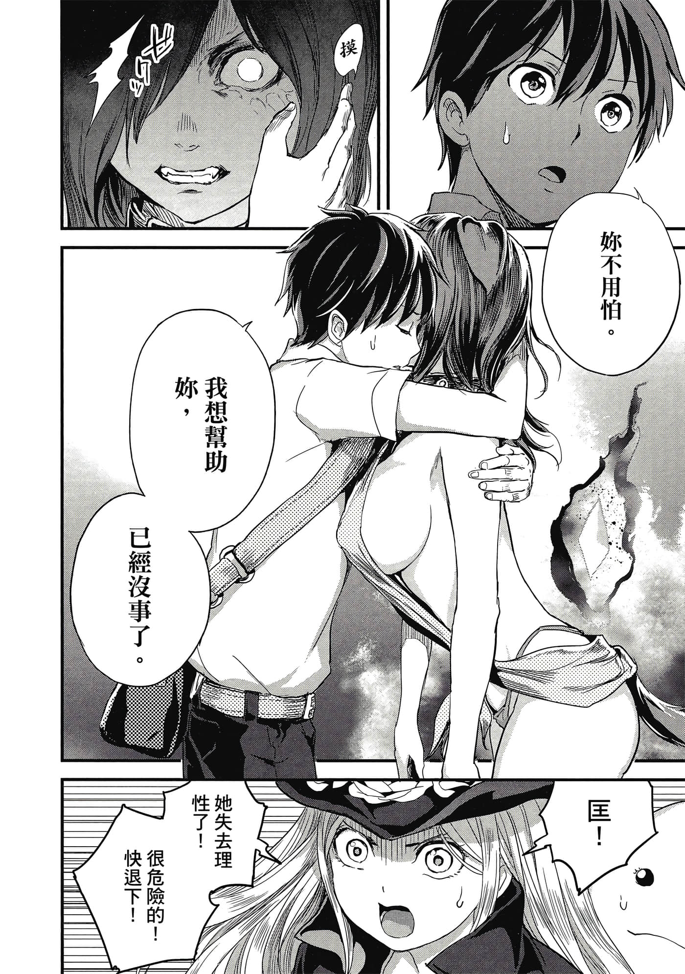 Page 153
