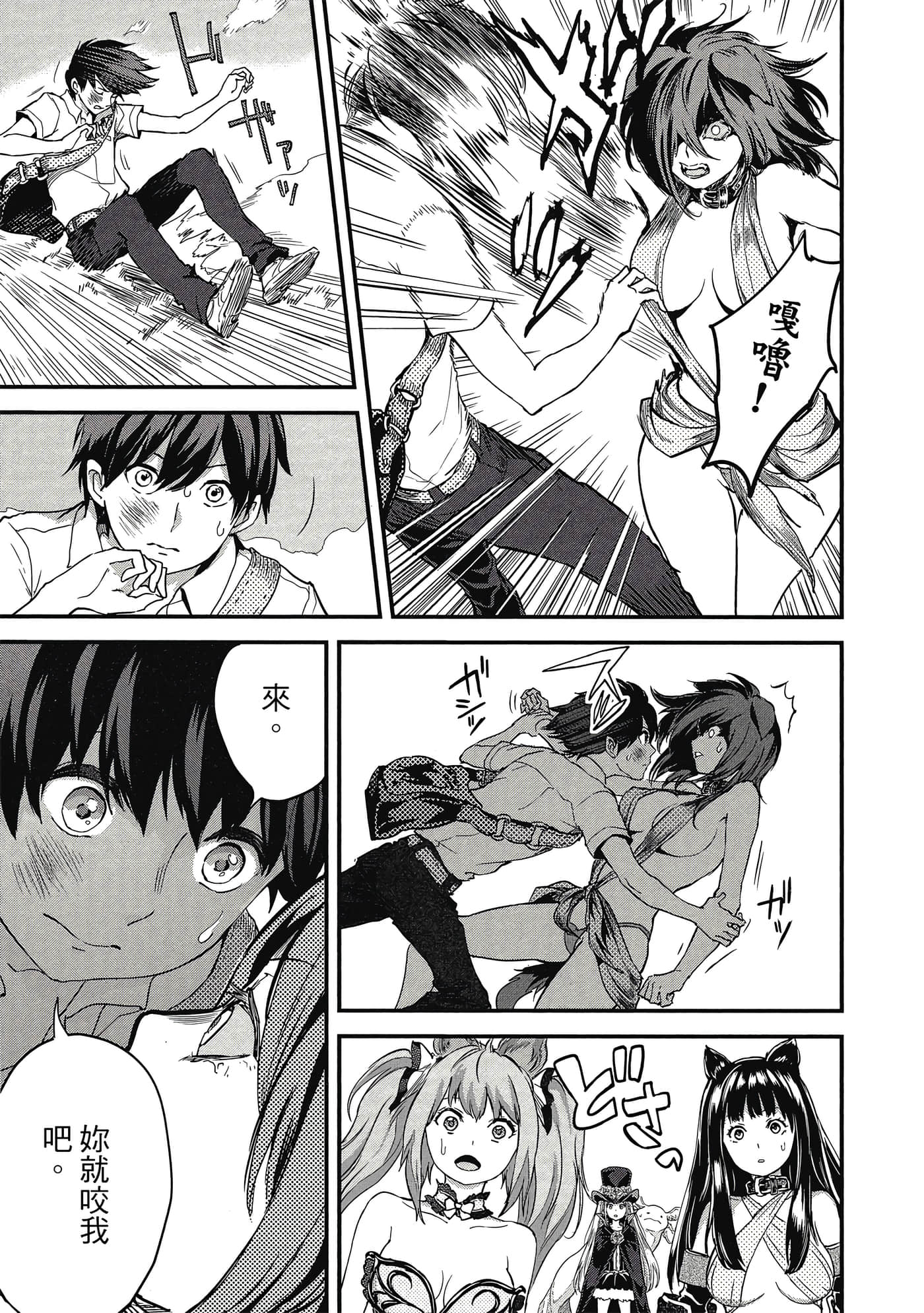 Page 154