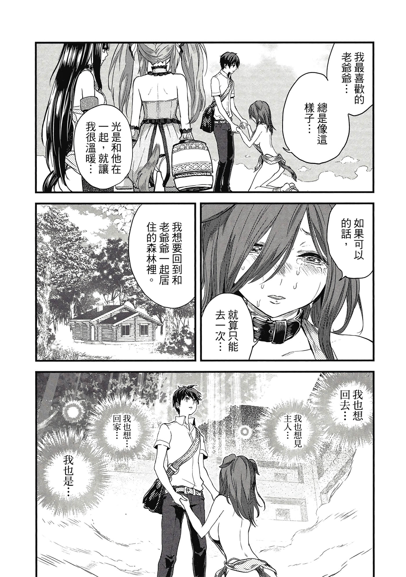 Page 157