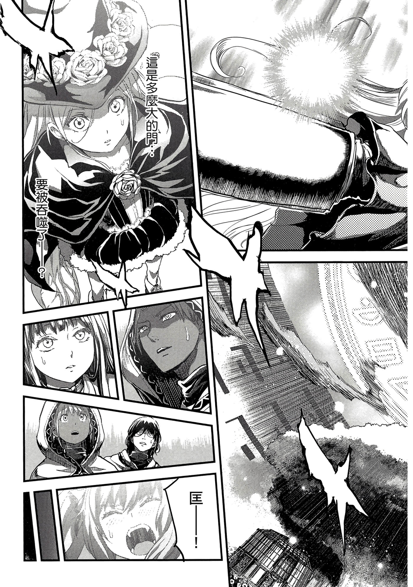 Page 160