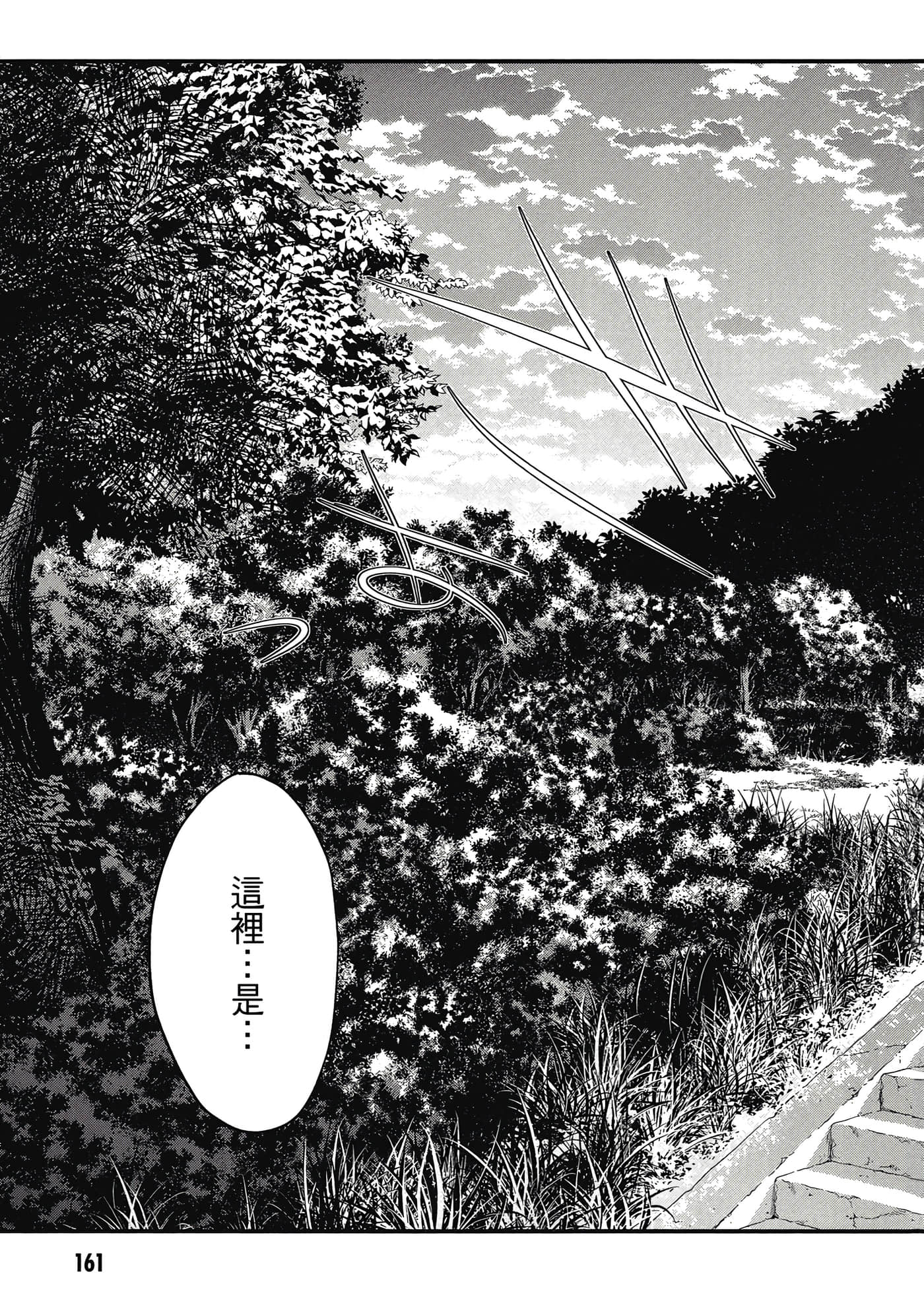 Page 162