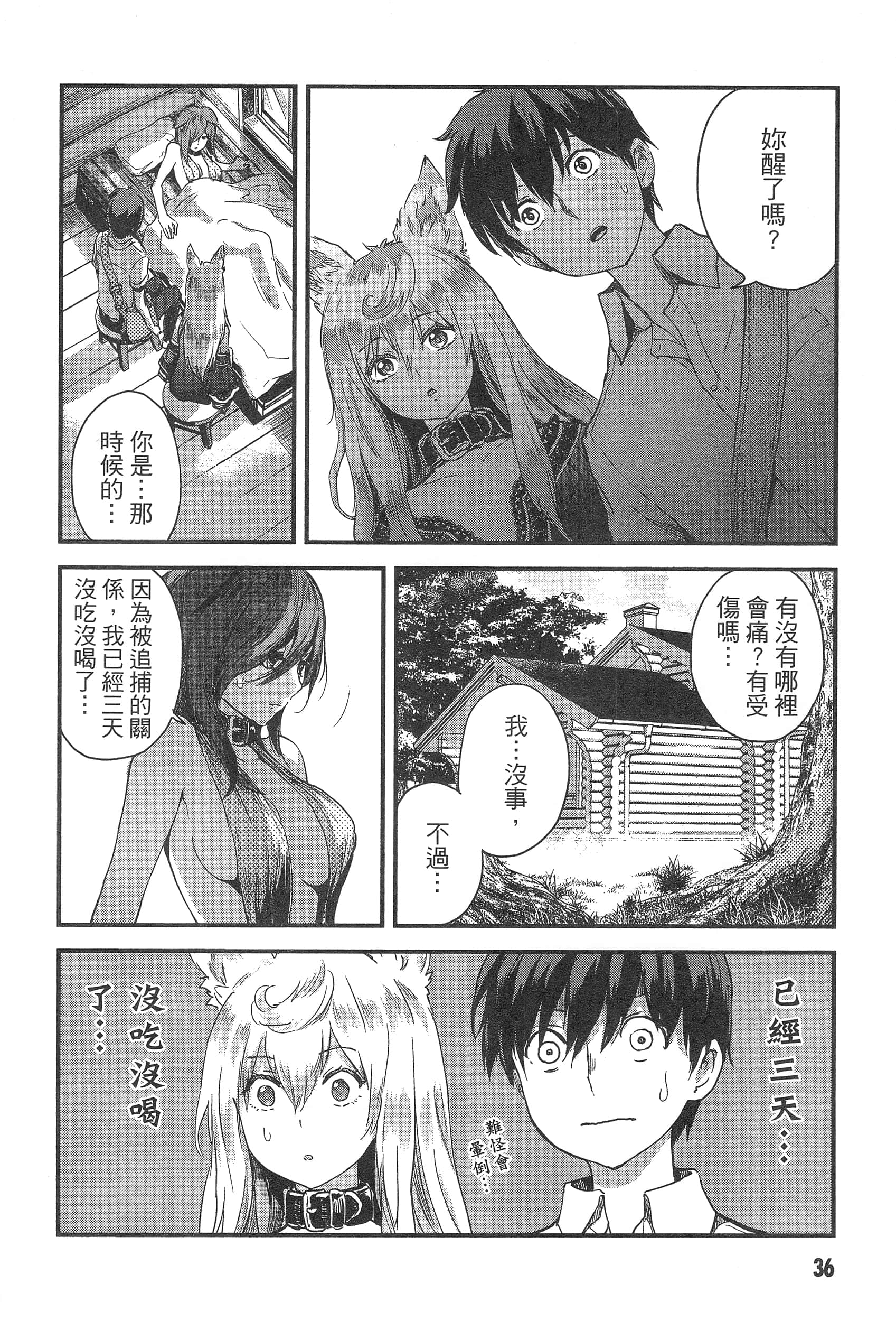 Page 40