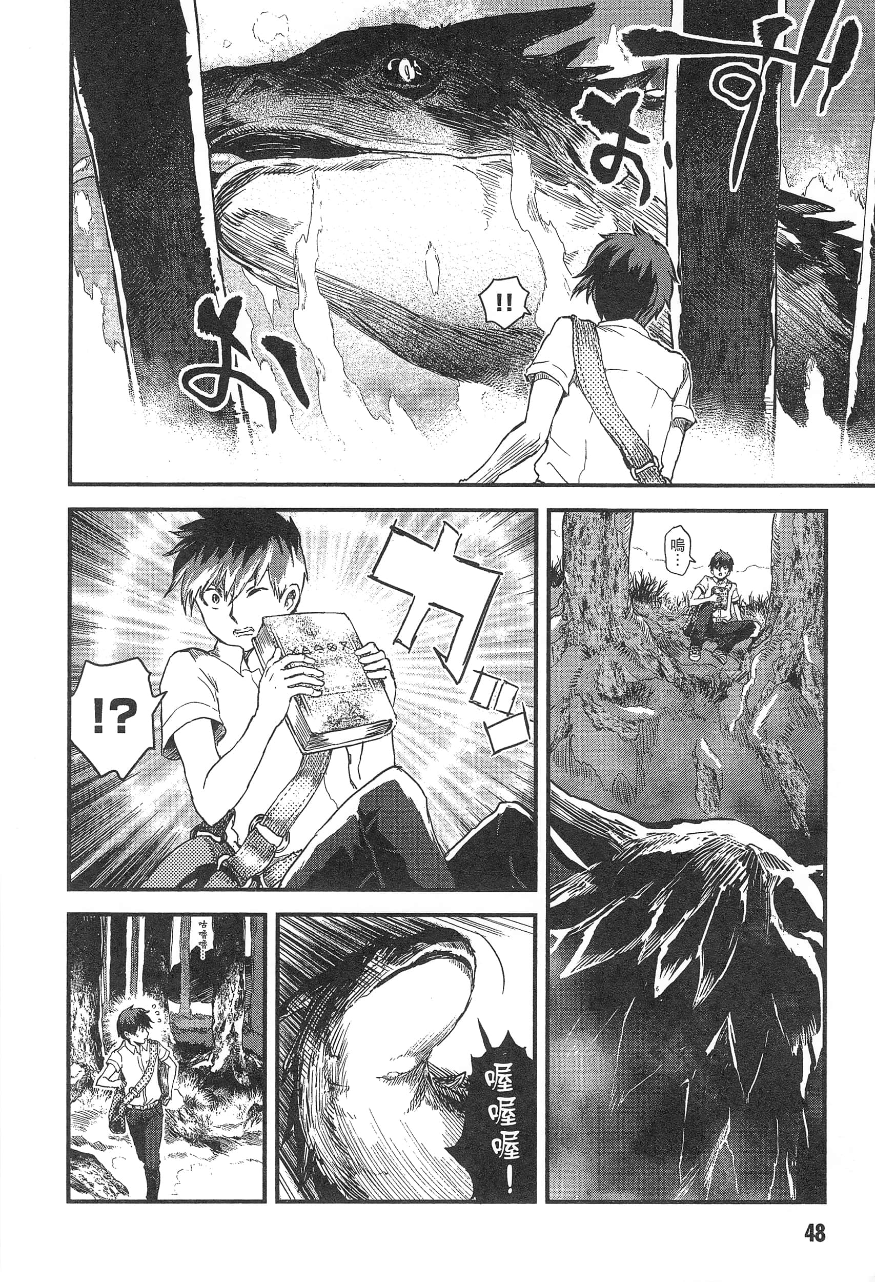 Page 52