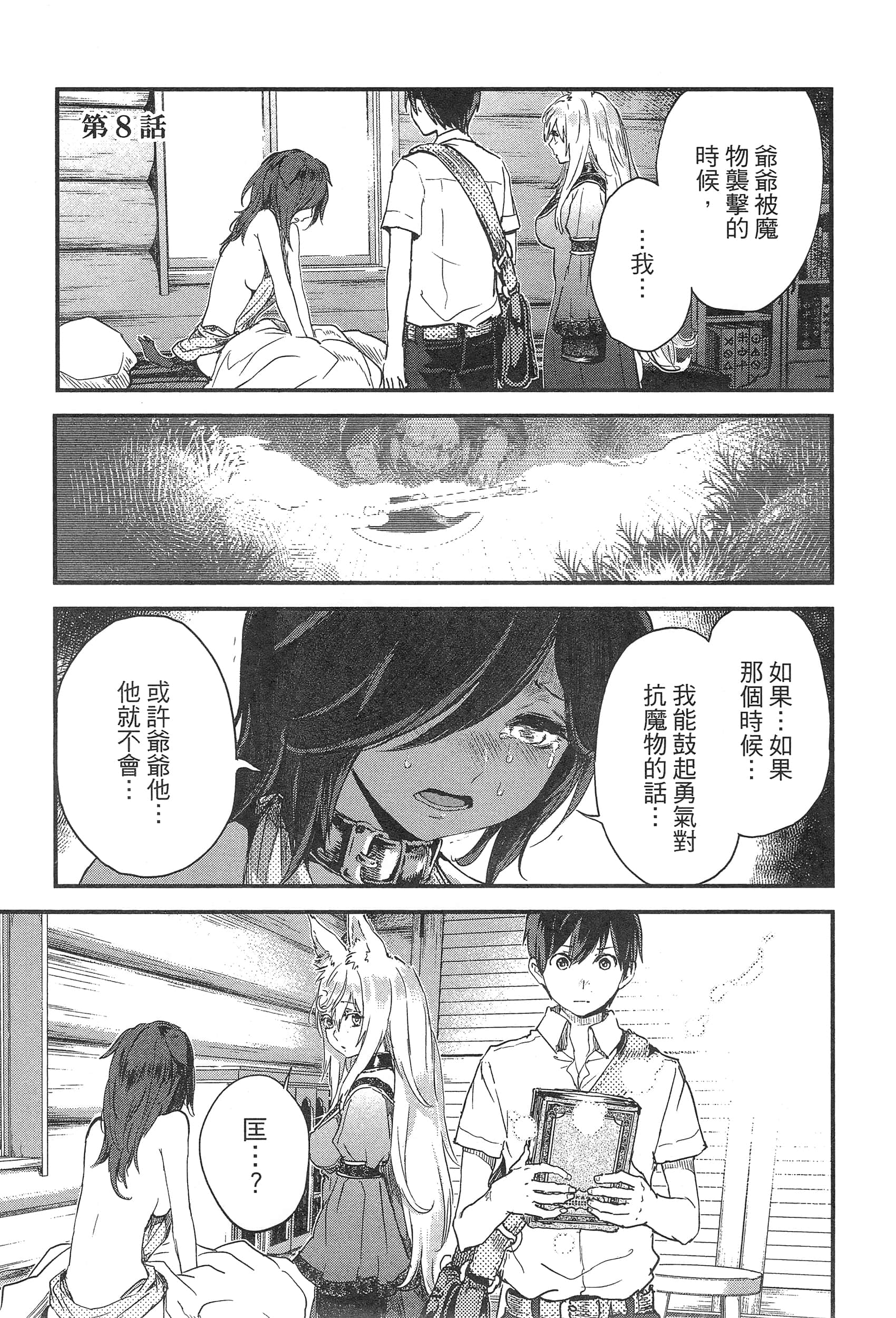 Page 57