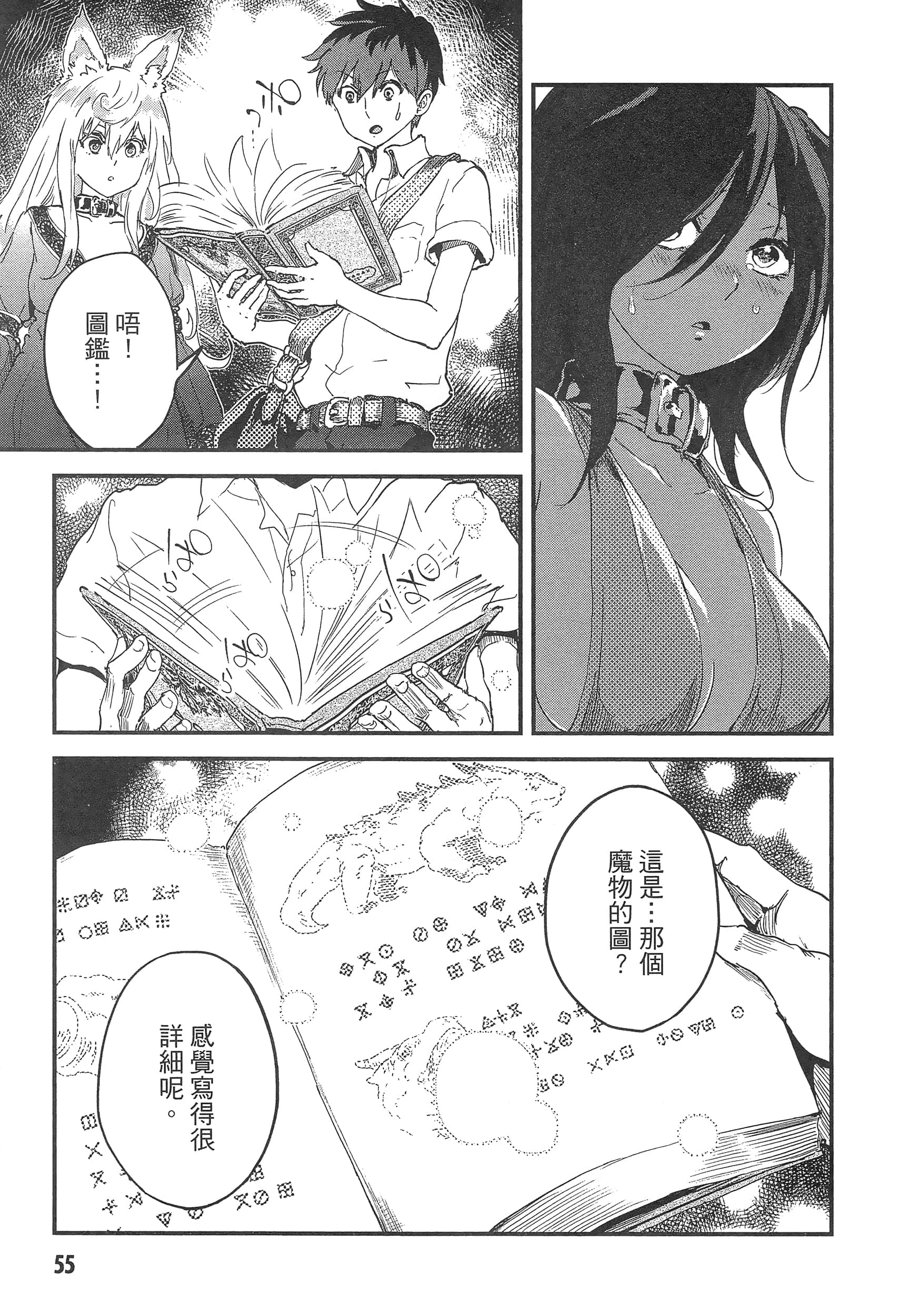 Page 59