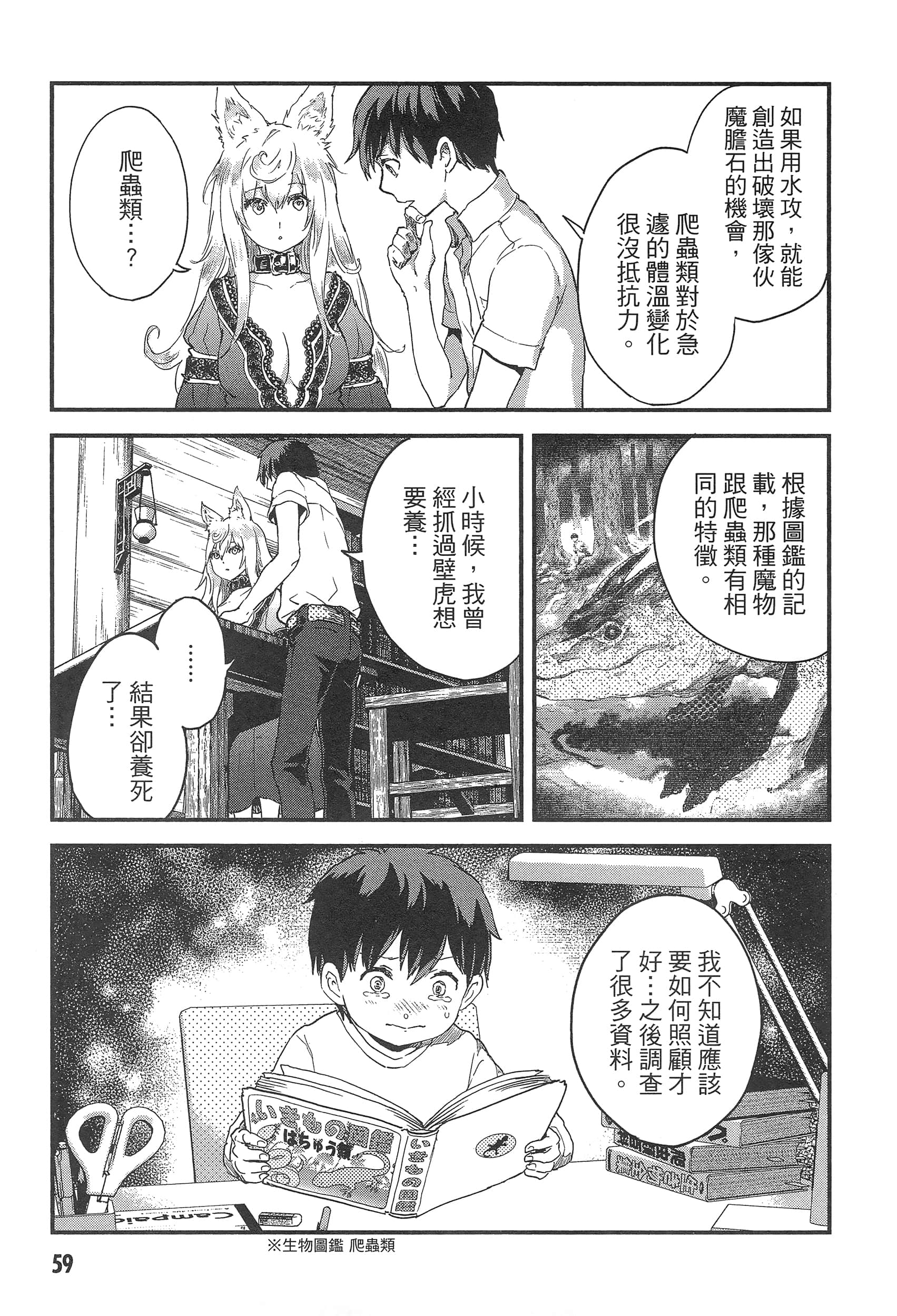Page 63