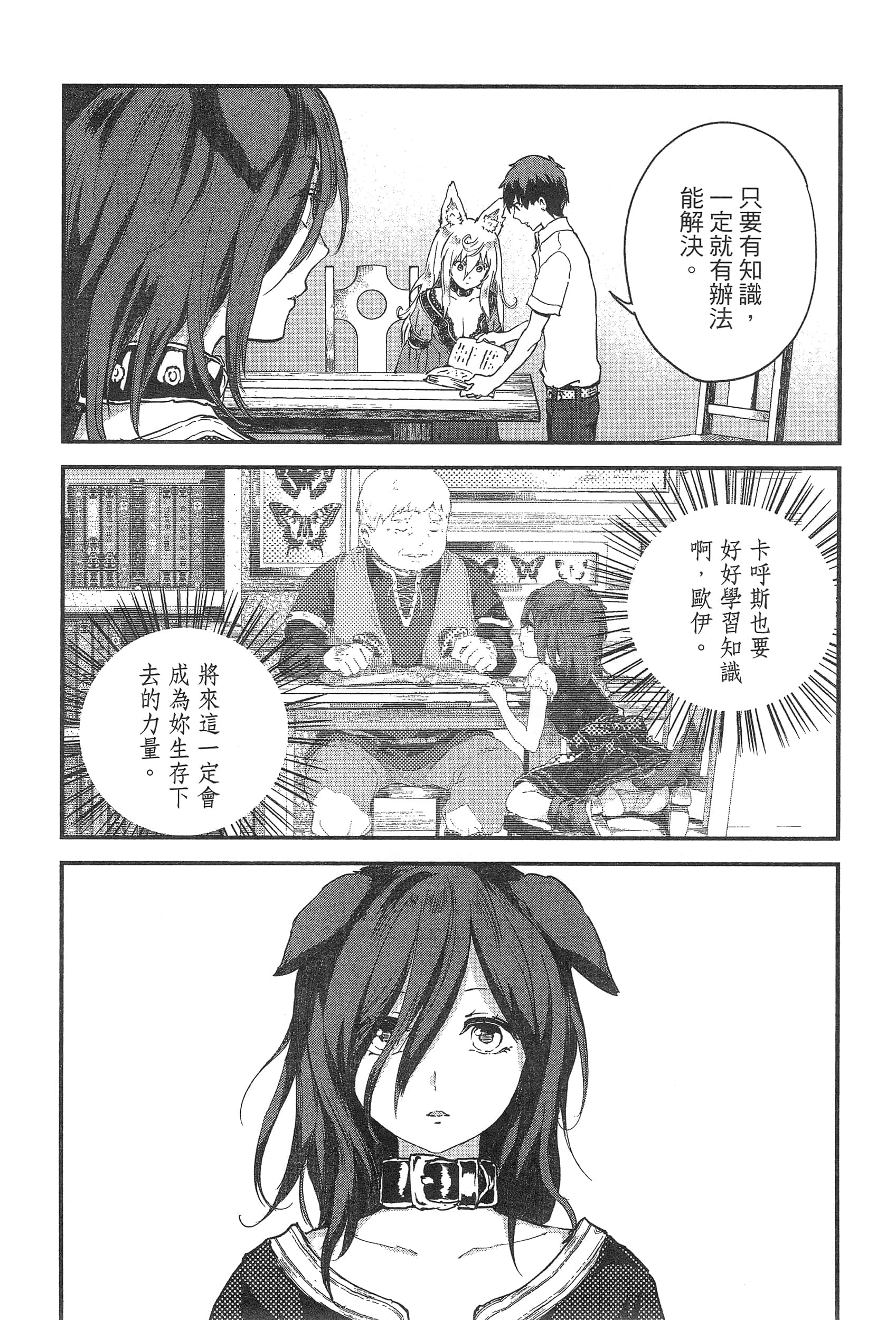 Page 64
