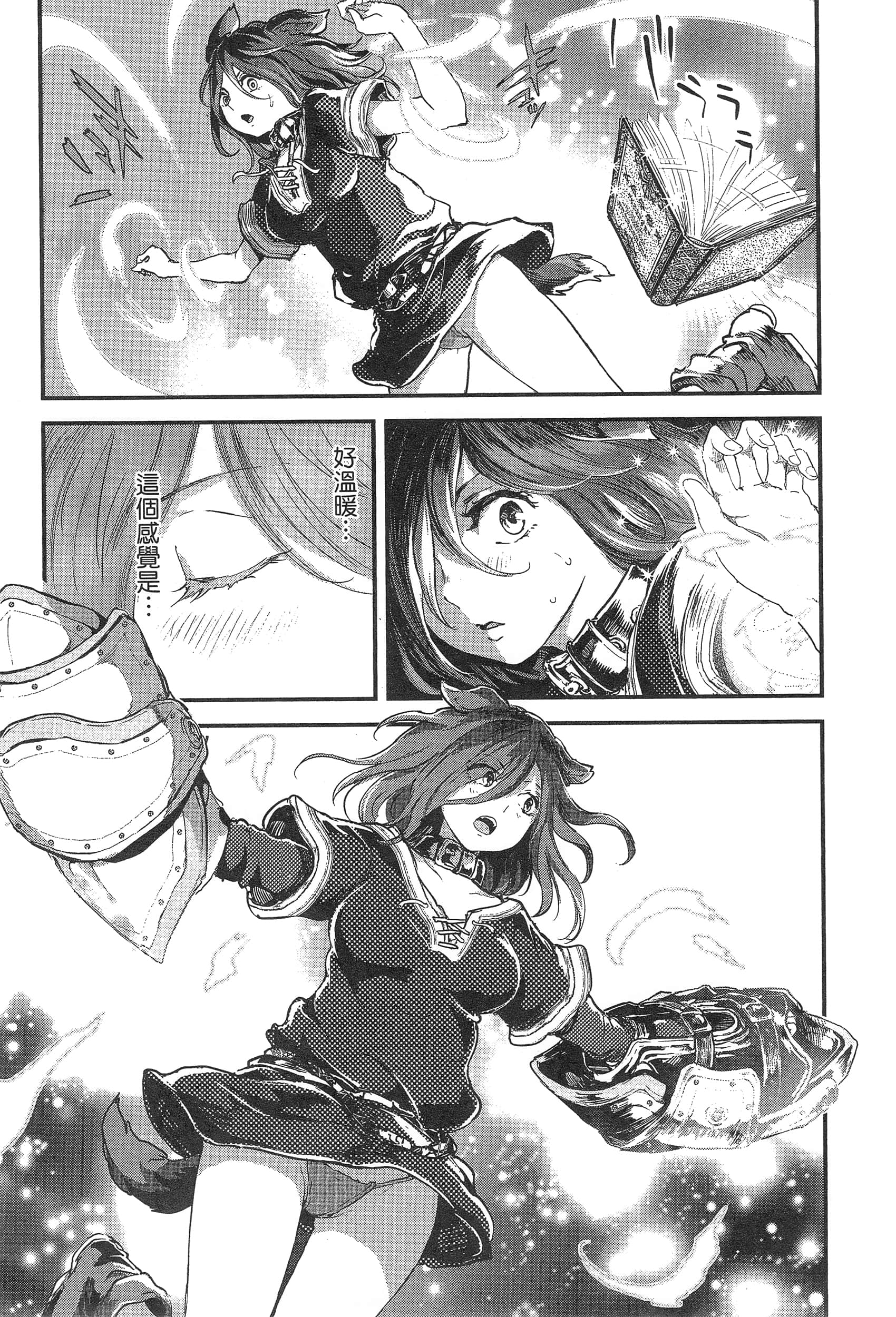 Page 81