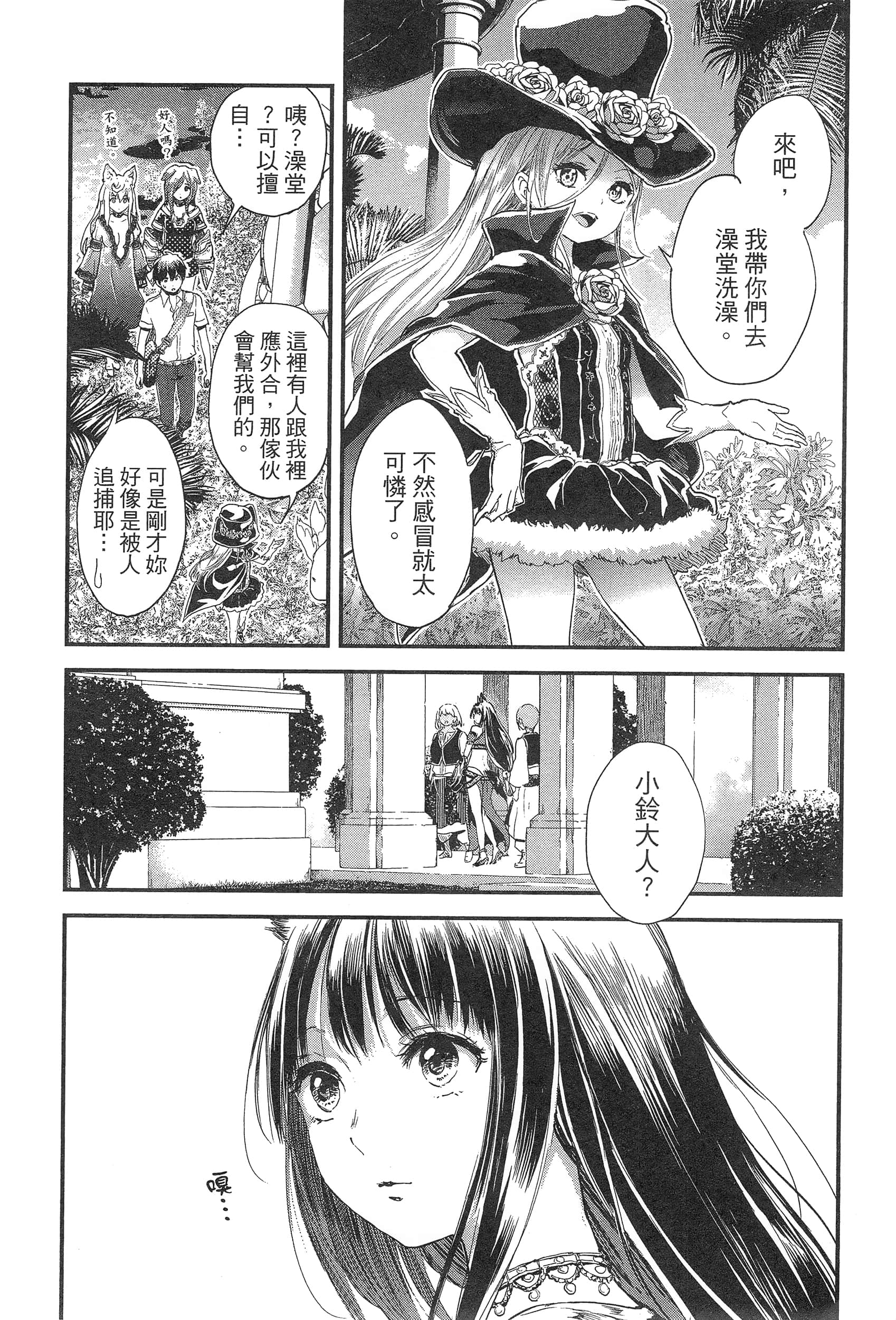 Page 100
