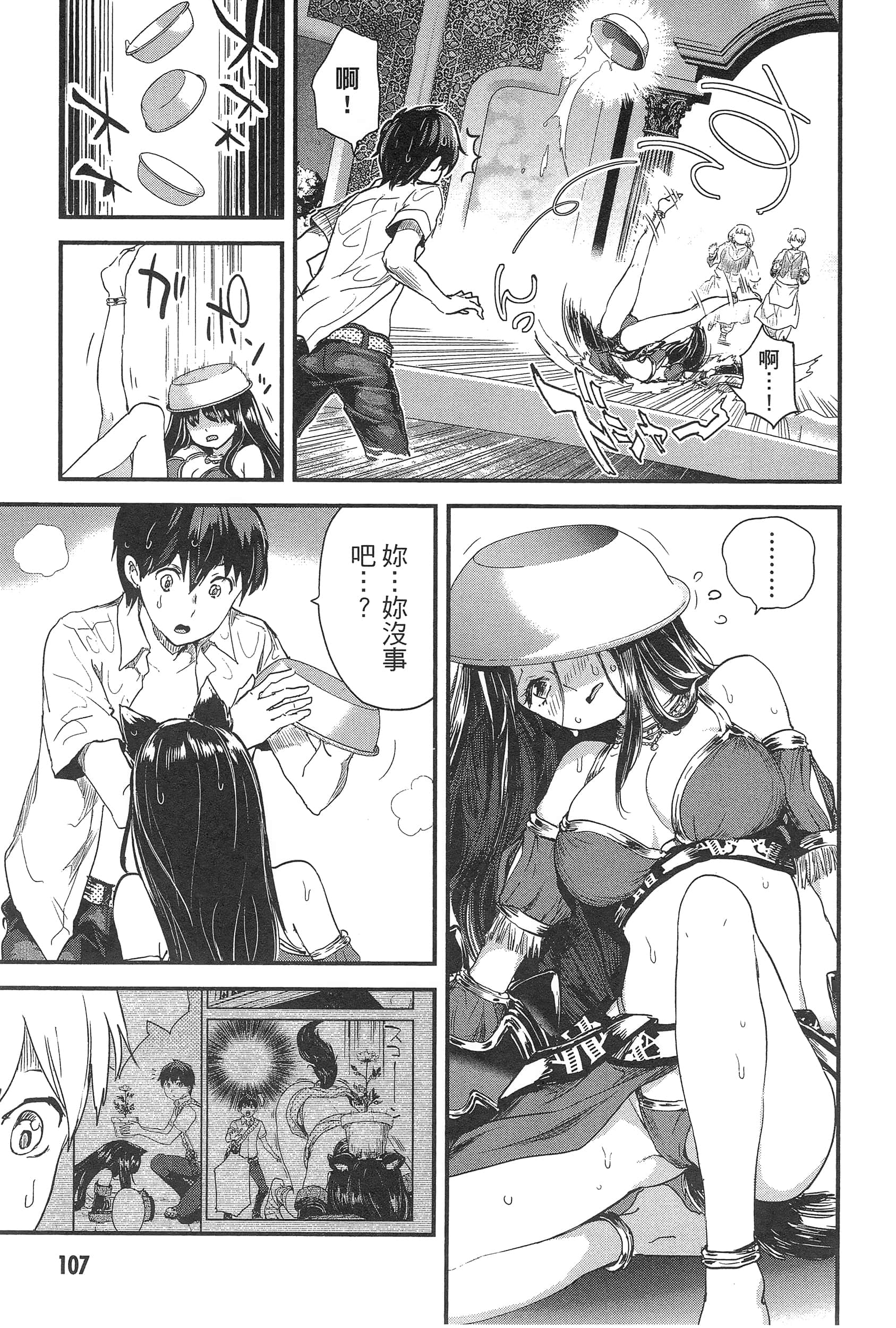 Page 111