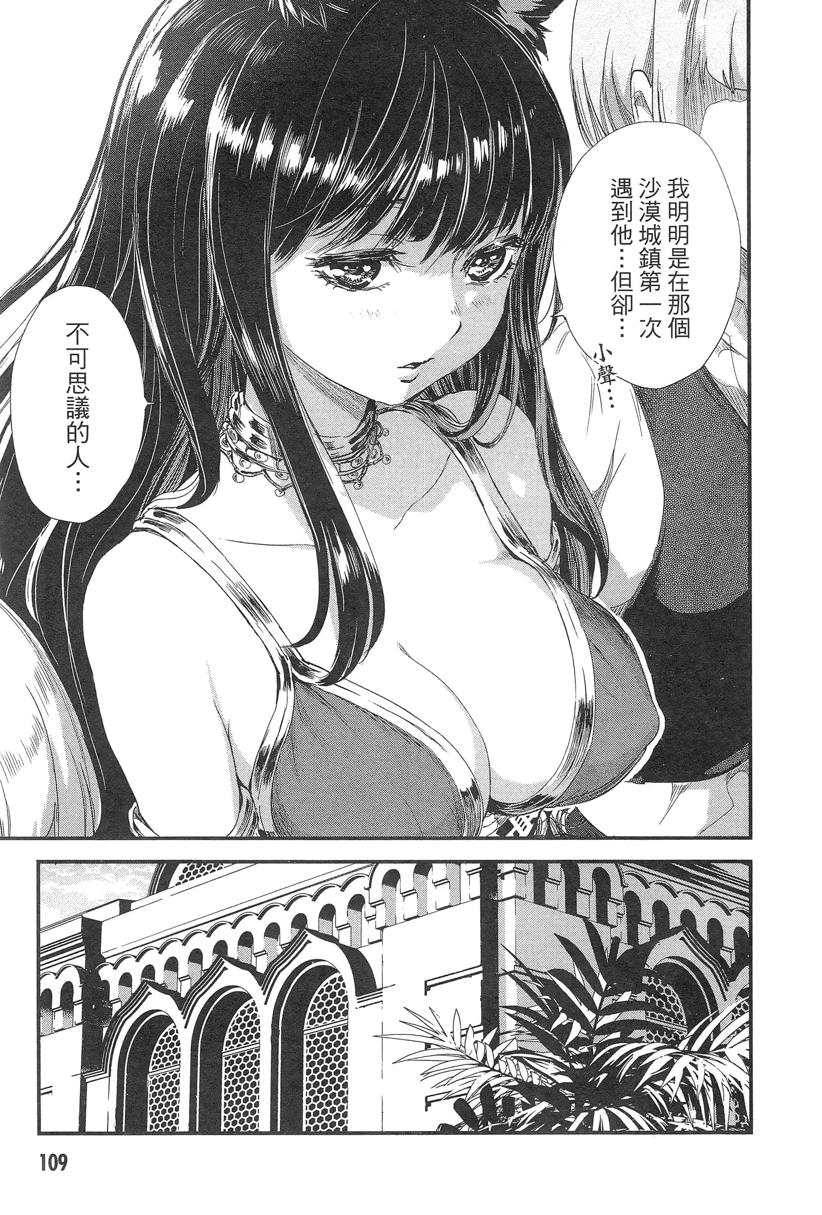 Page 113