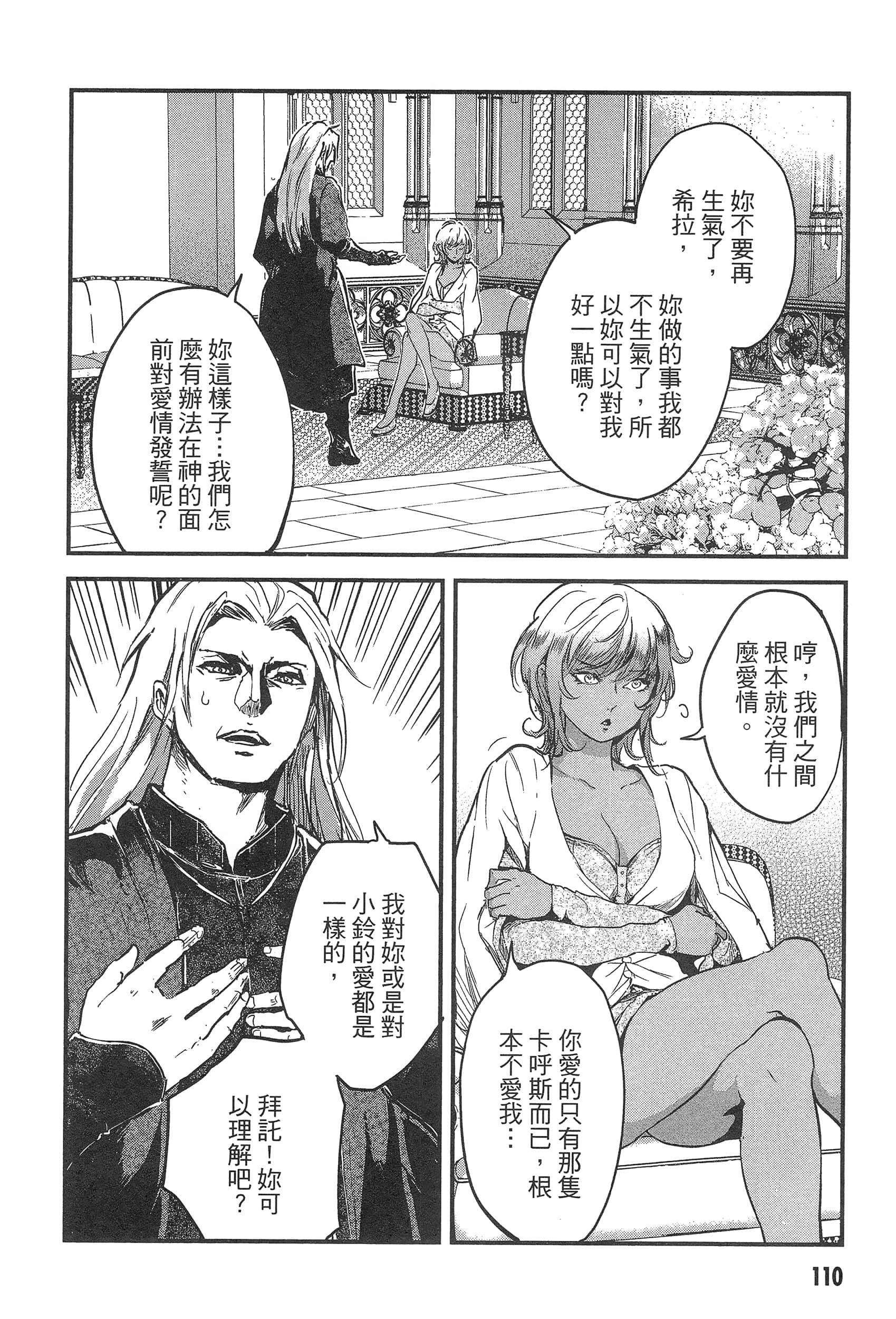 Page 114