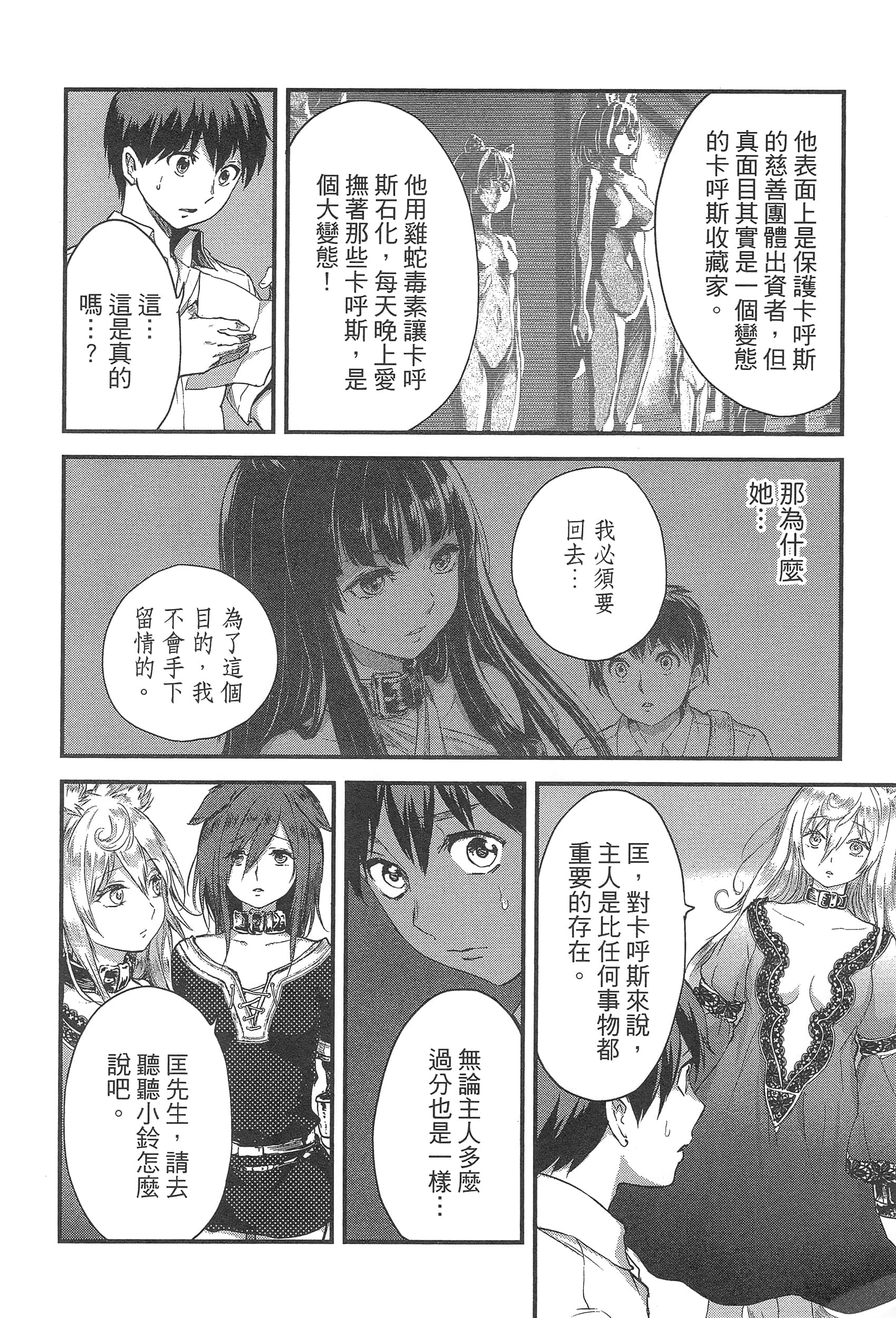 Page 122