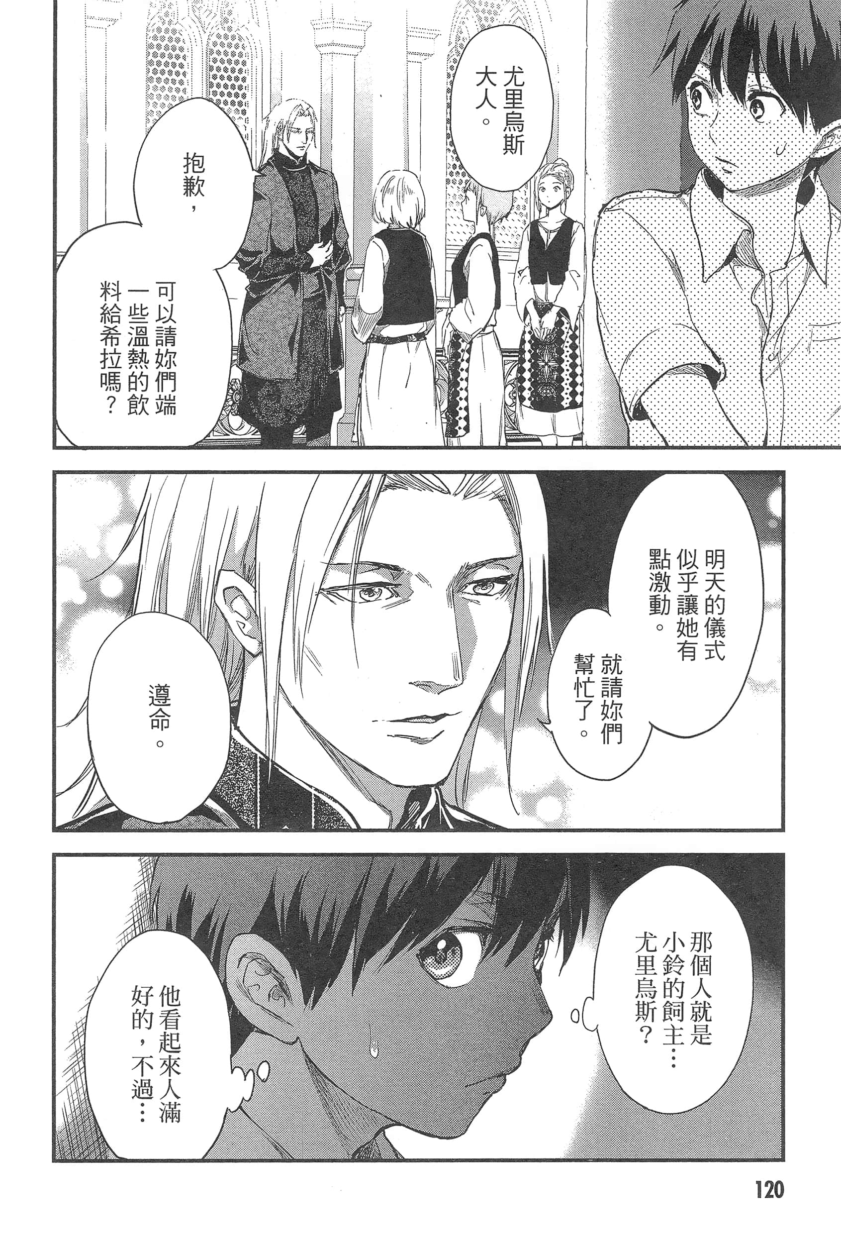 Page 124