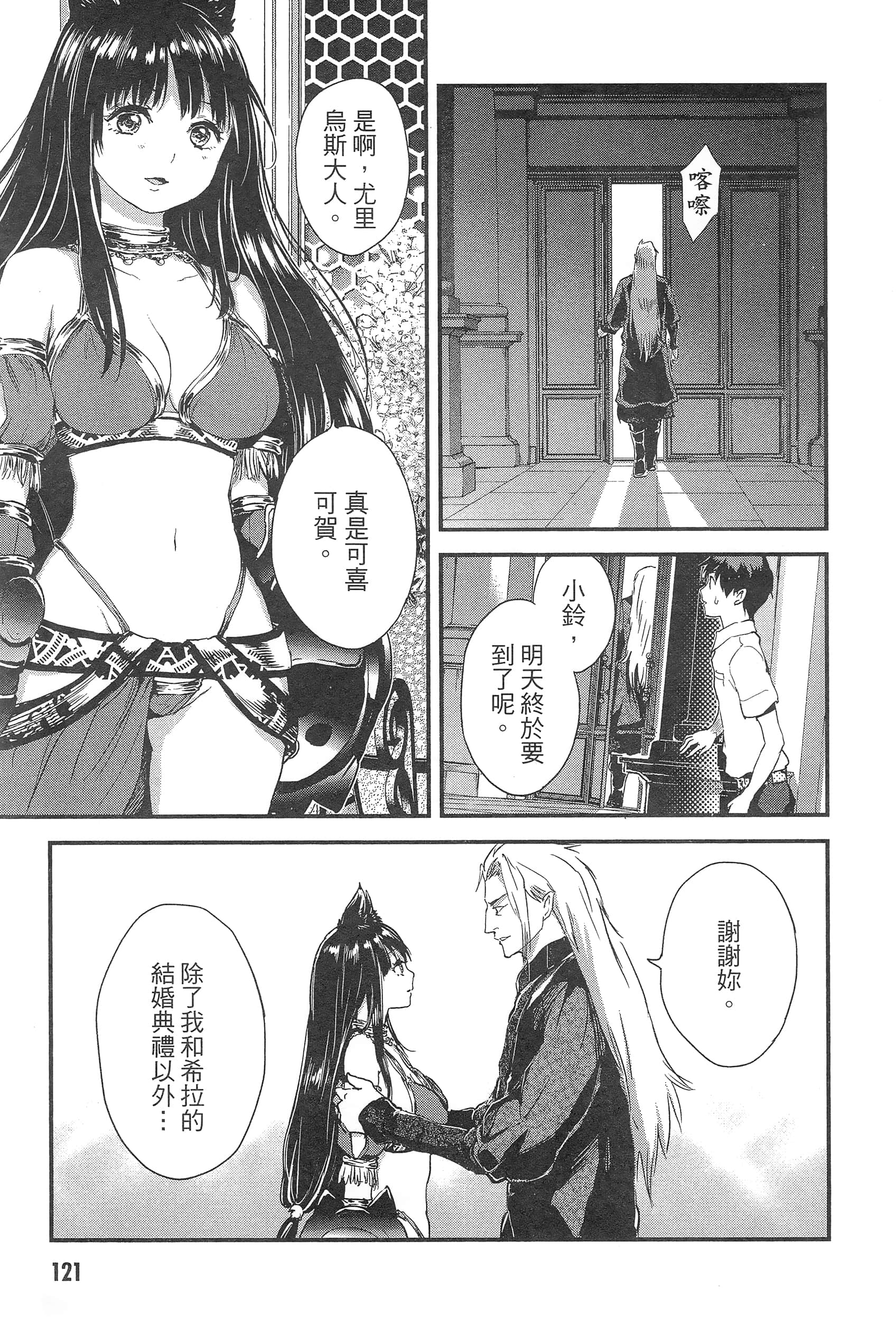 Page 125
