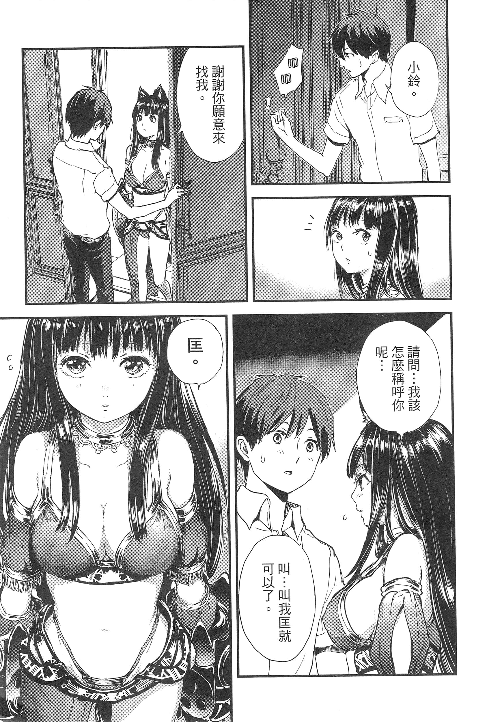 Page 129