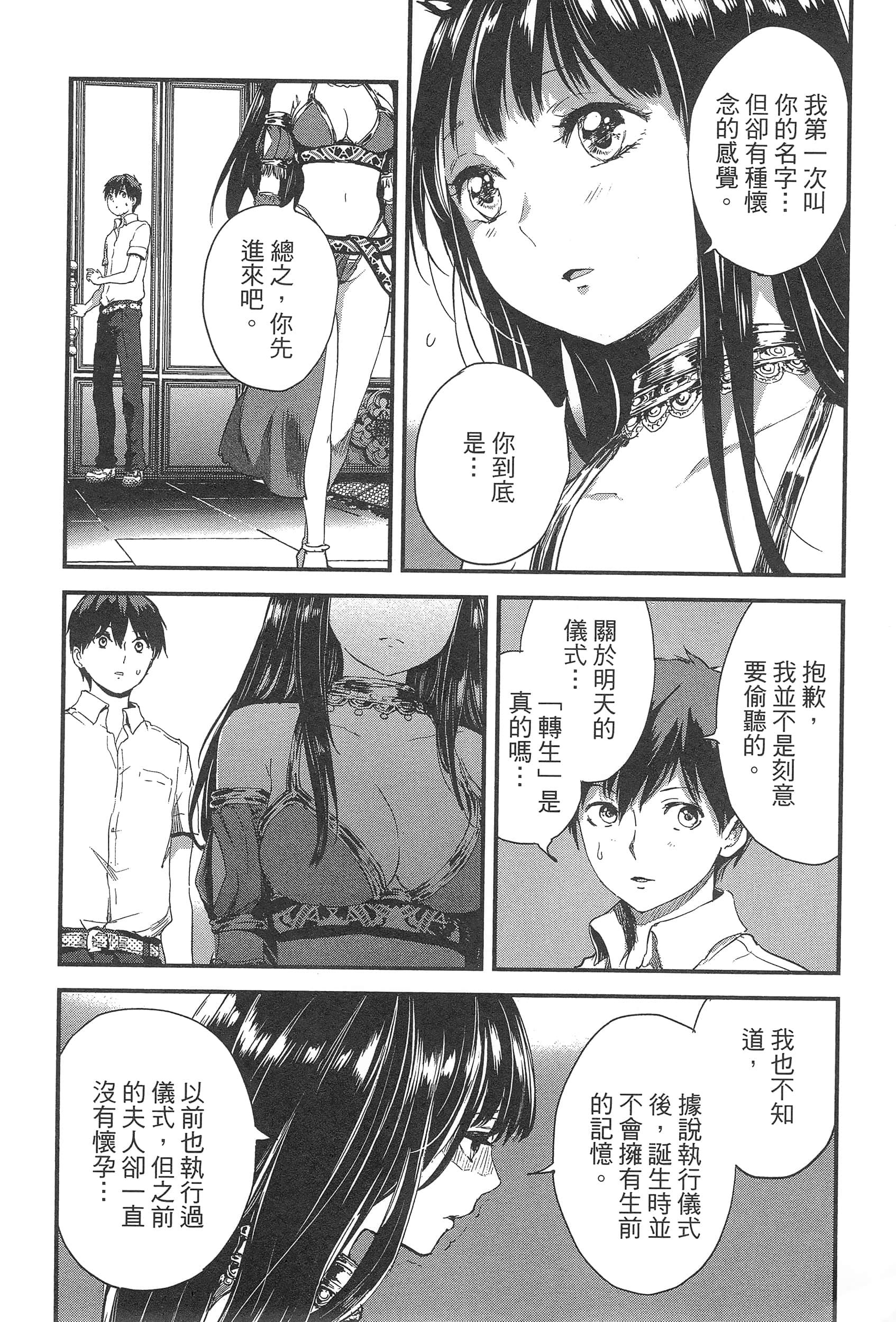 Page 130
