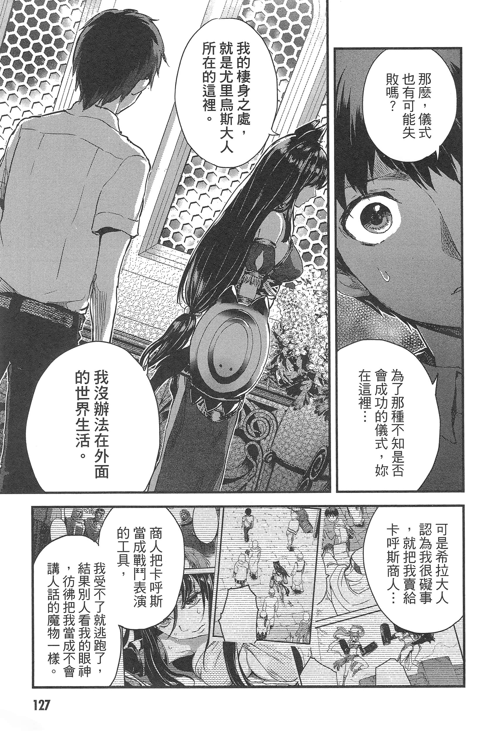 Page 131