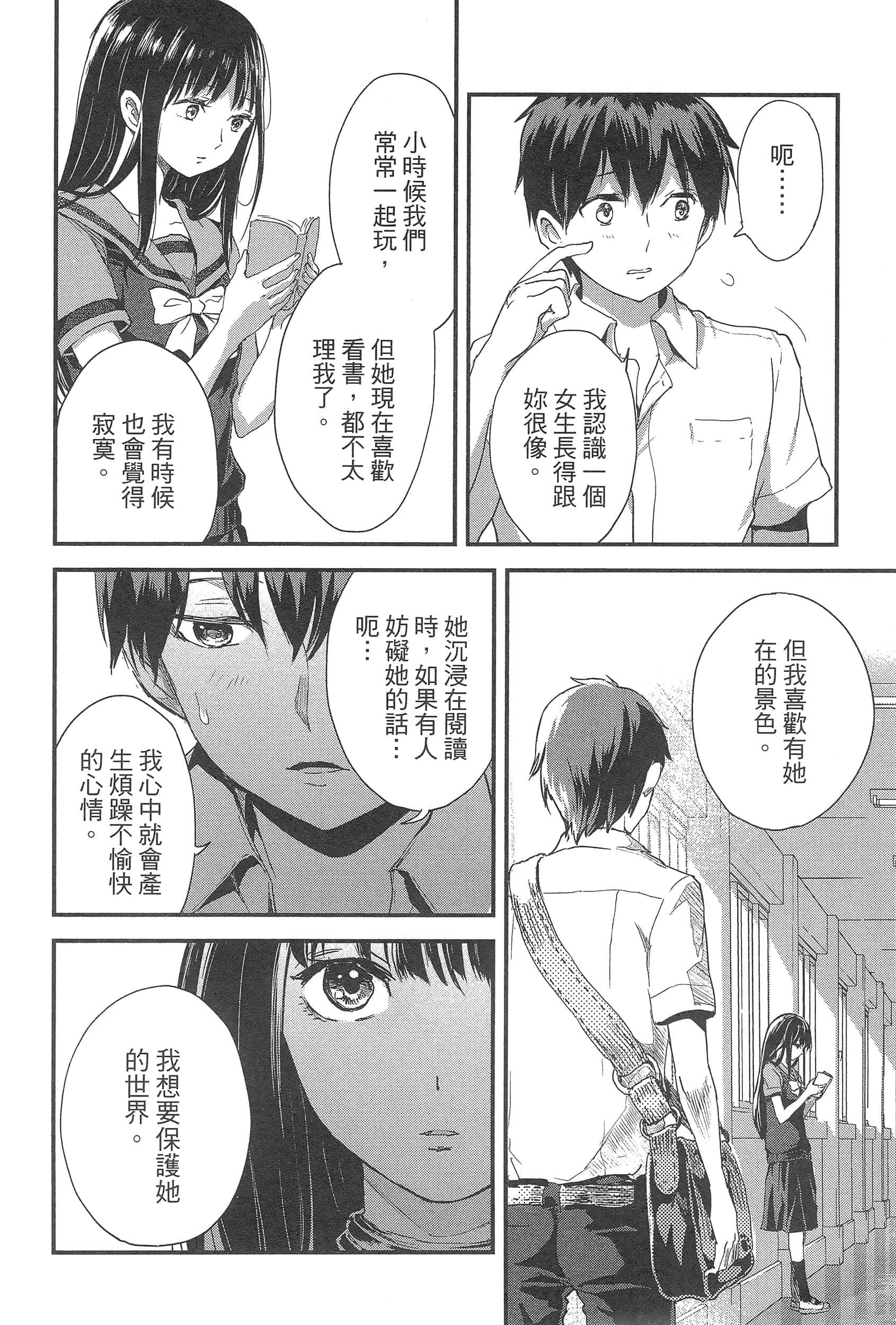 Page 134