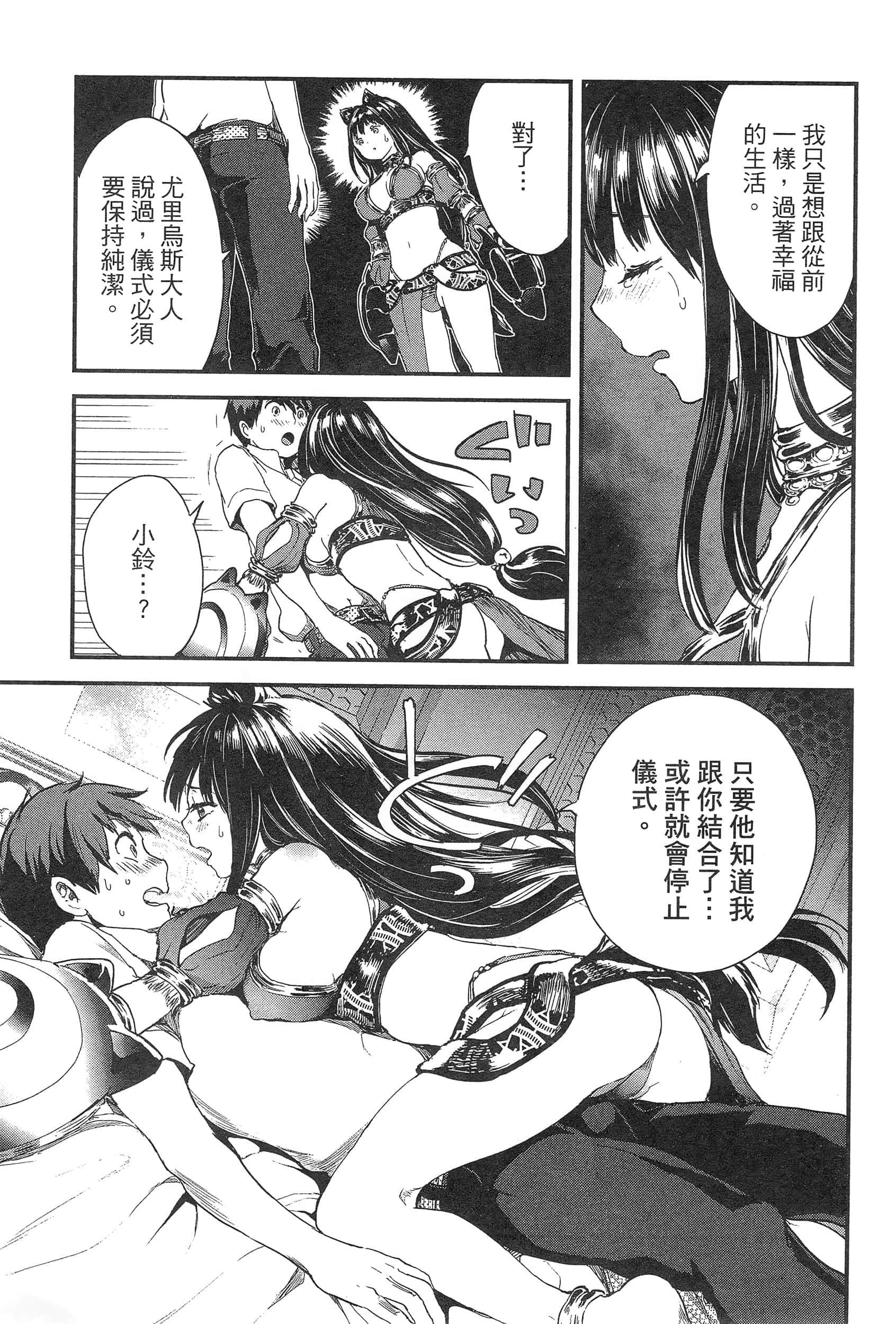 Page 137