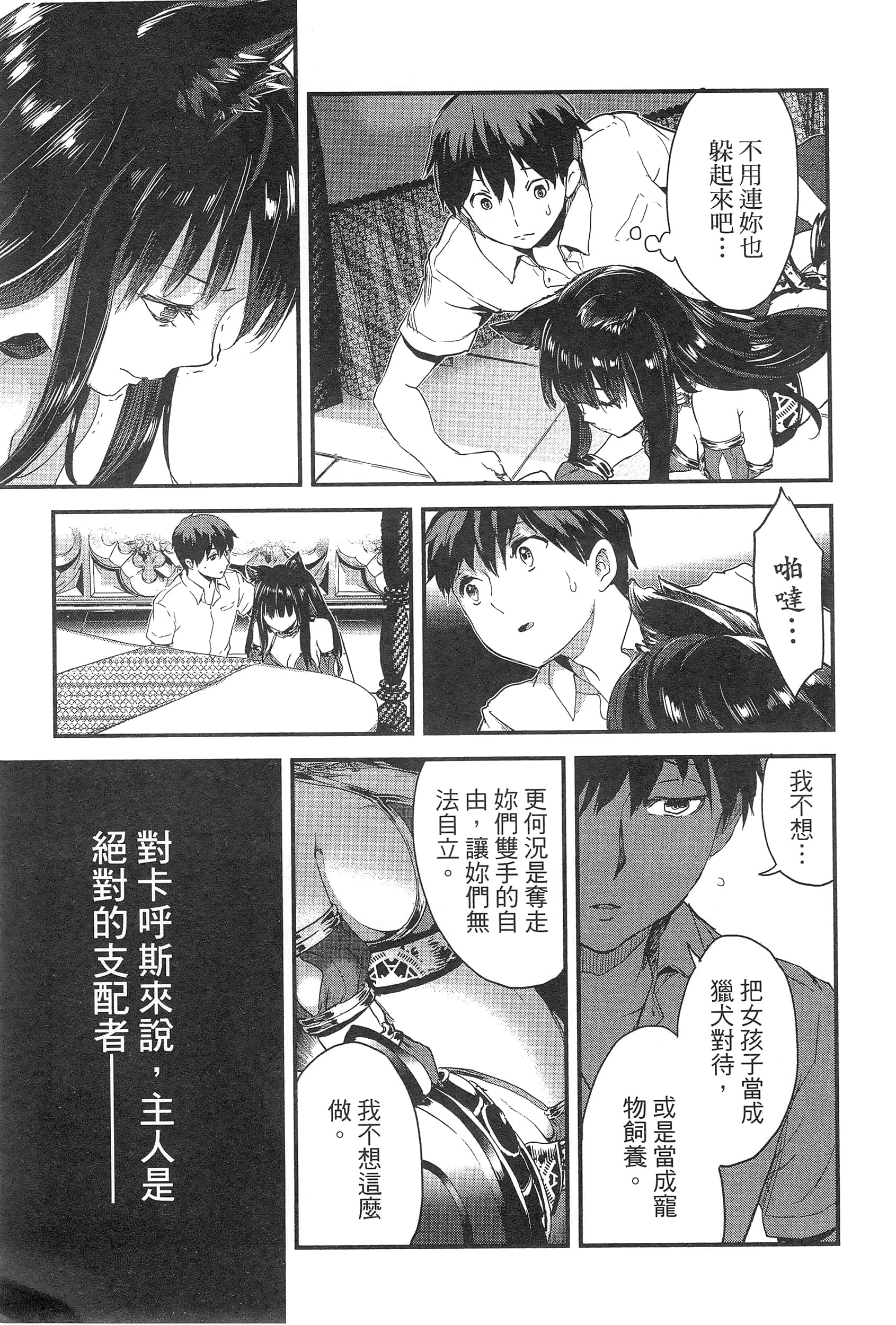 Page 149