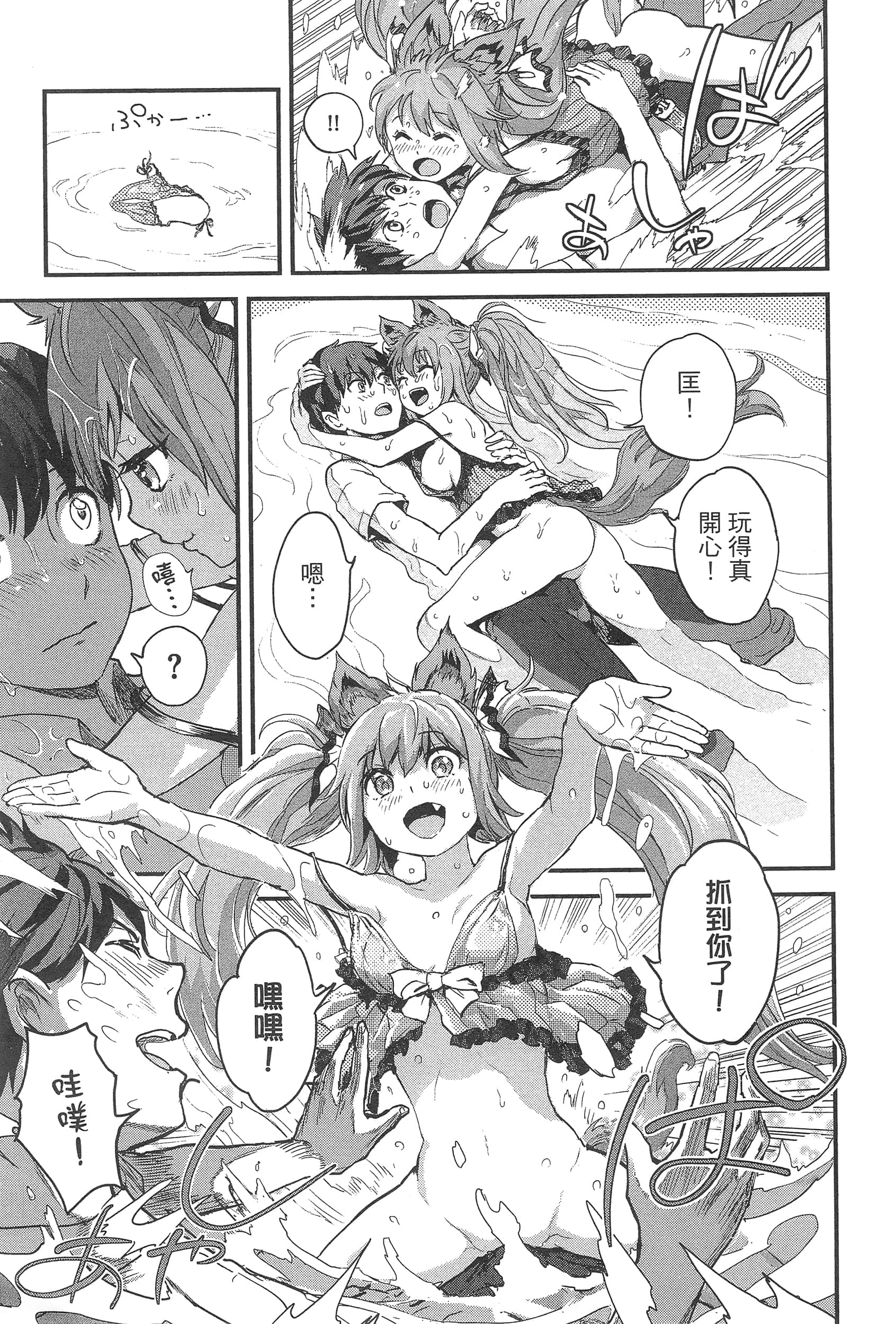 Page 159