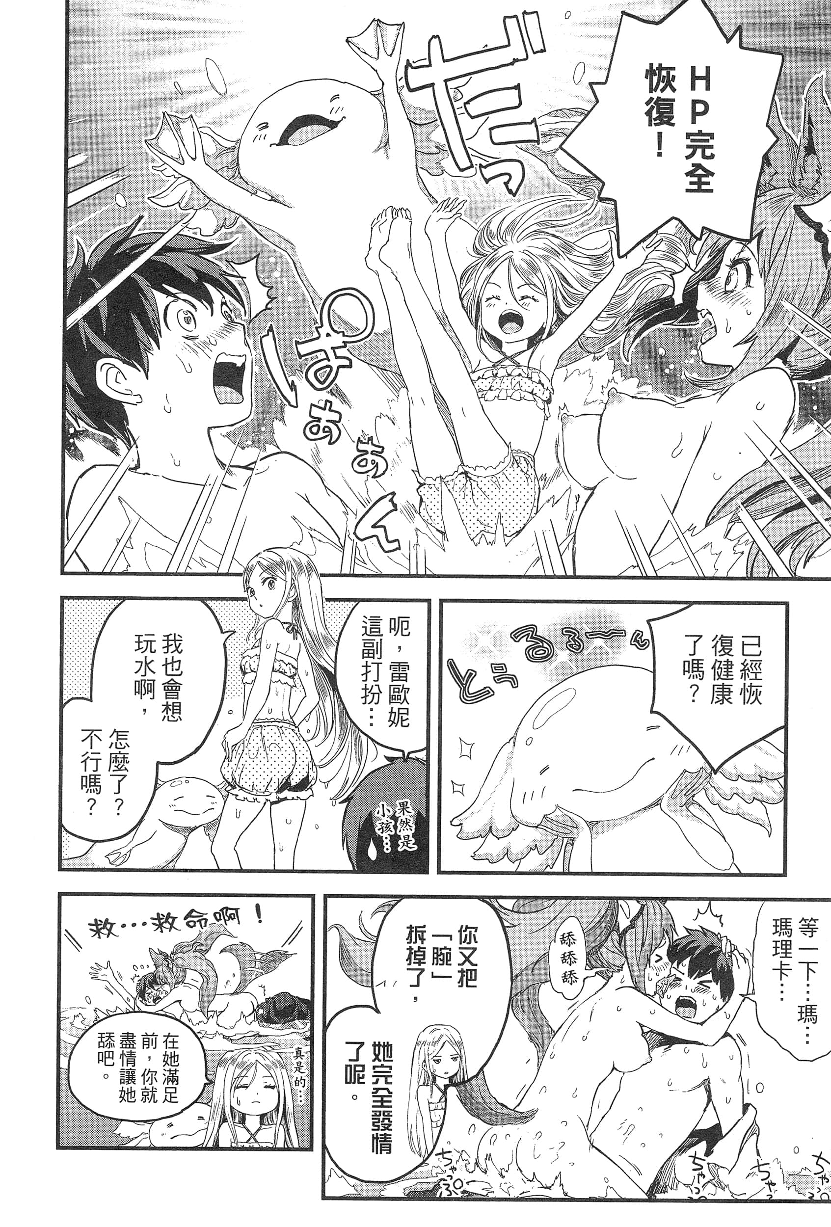 Page 164