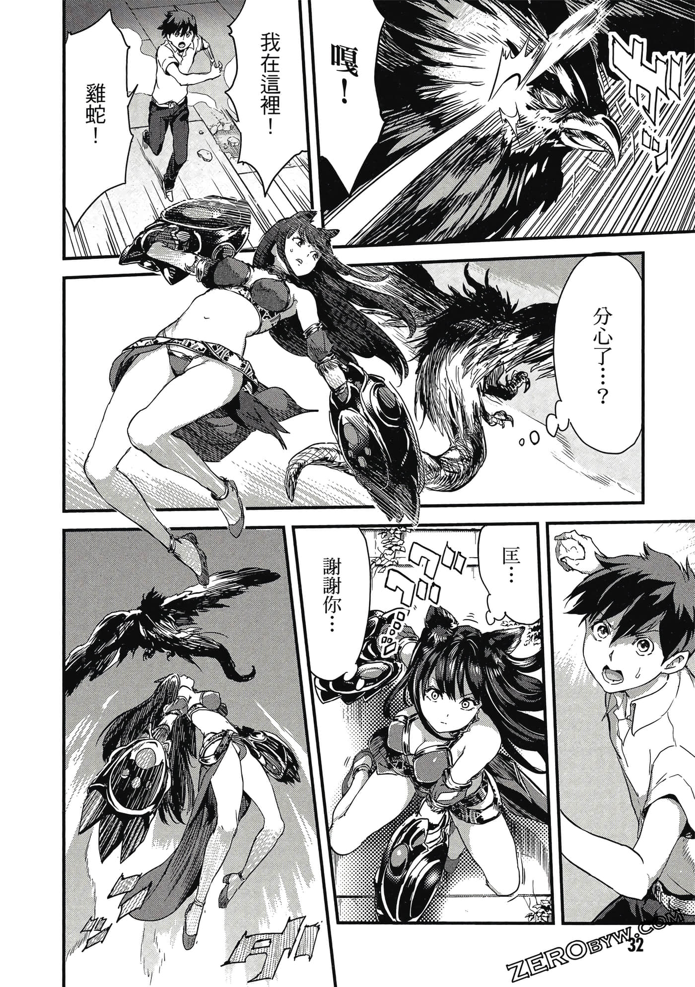 Page 33