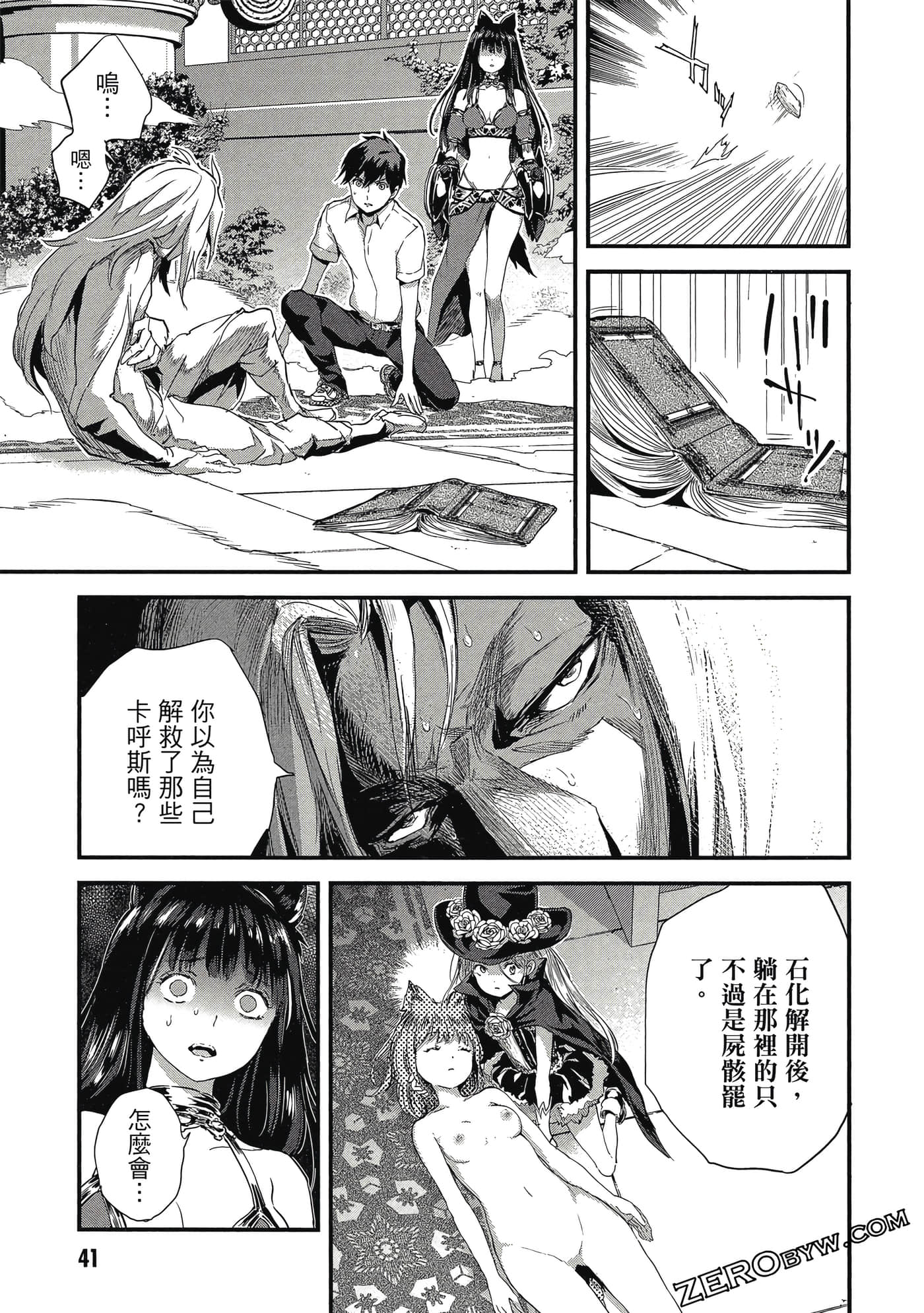 Page 42