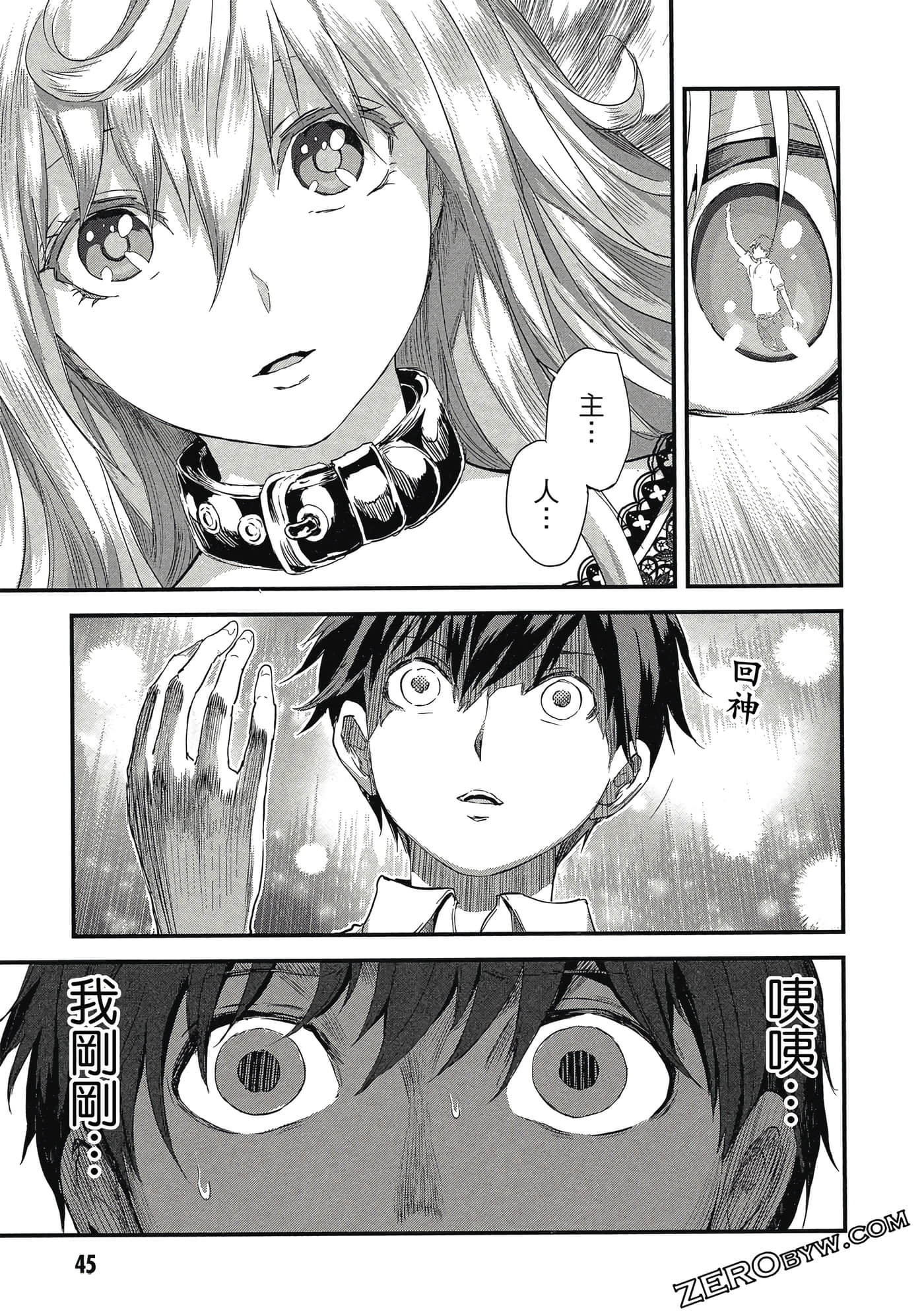 Page 46