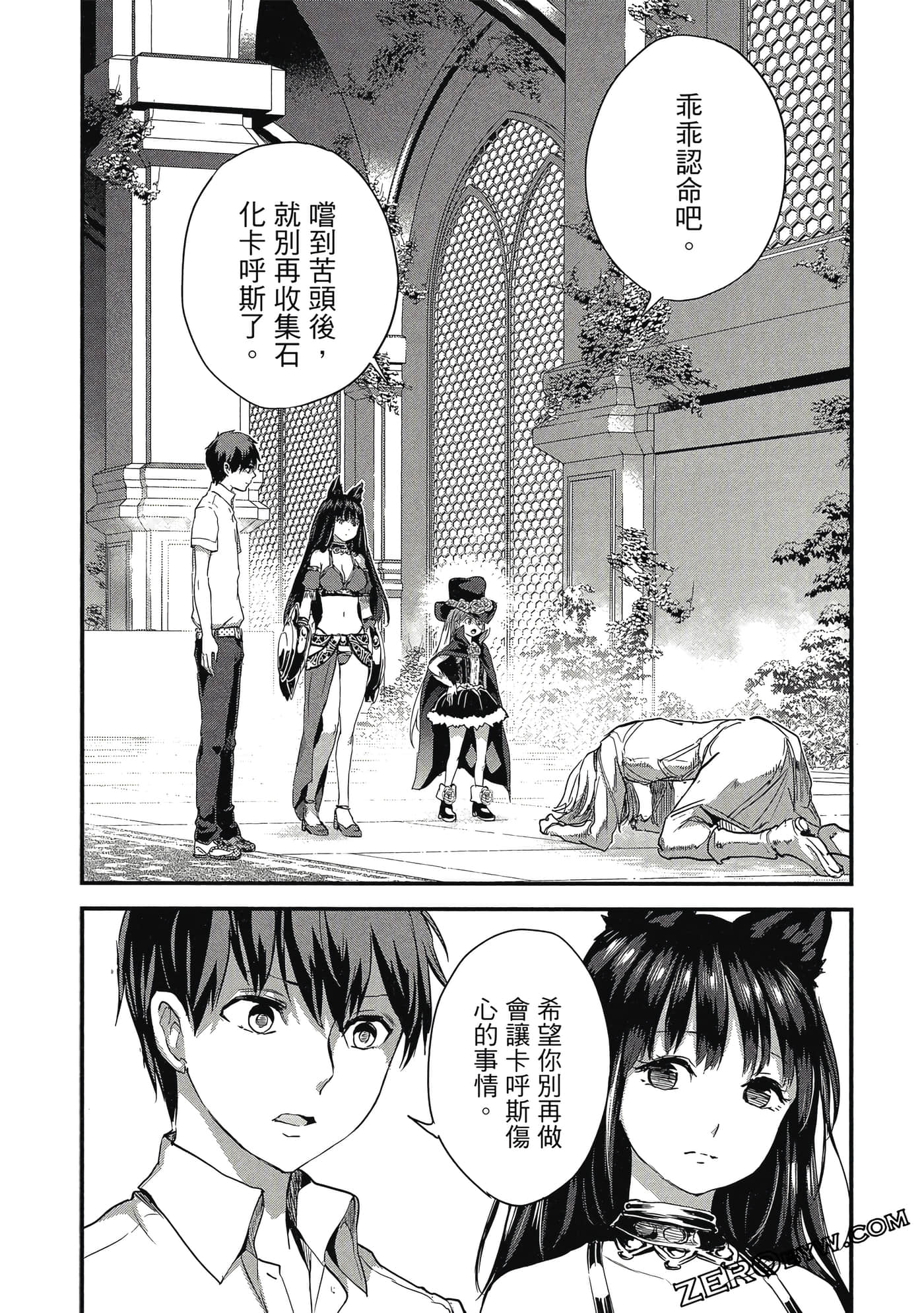 Page 49