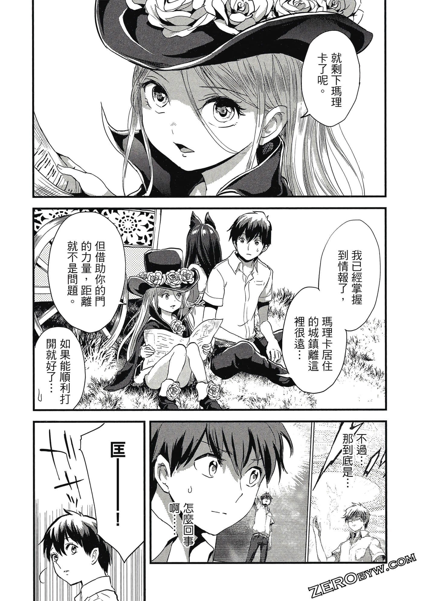 Page 56