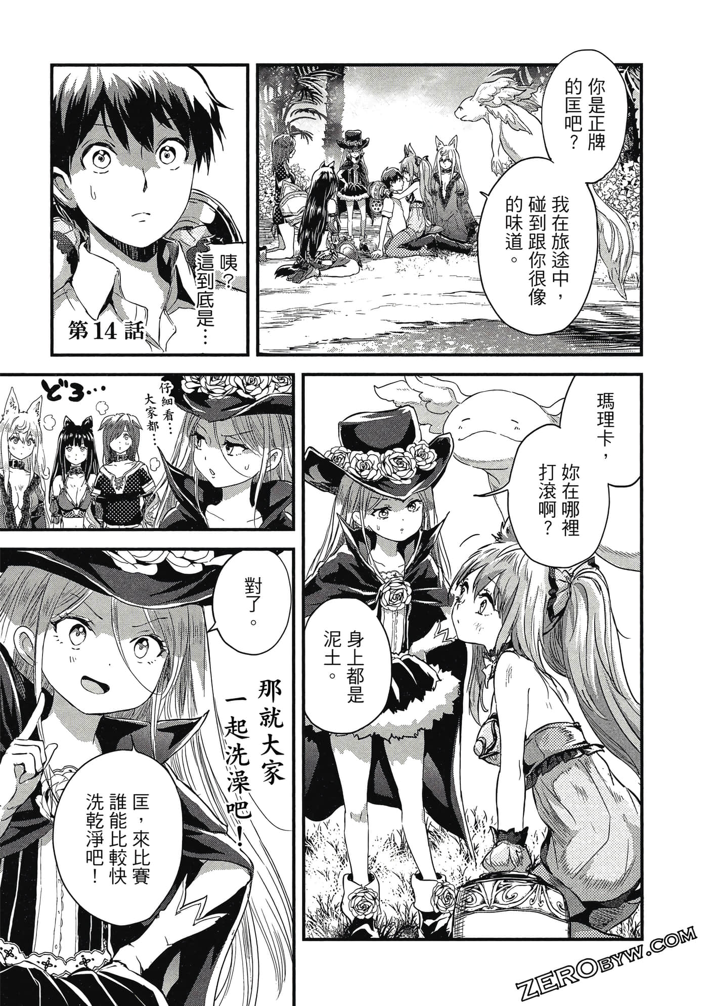 Page 60