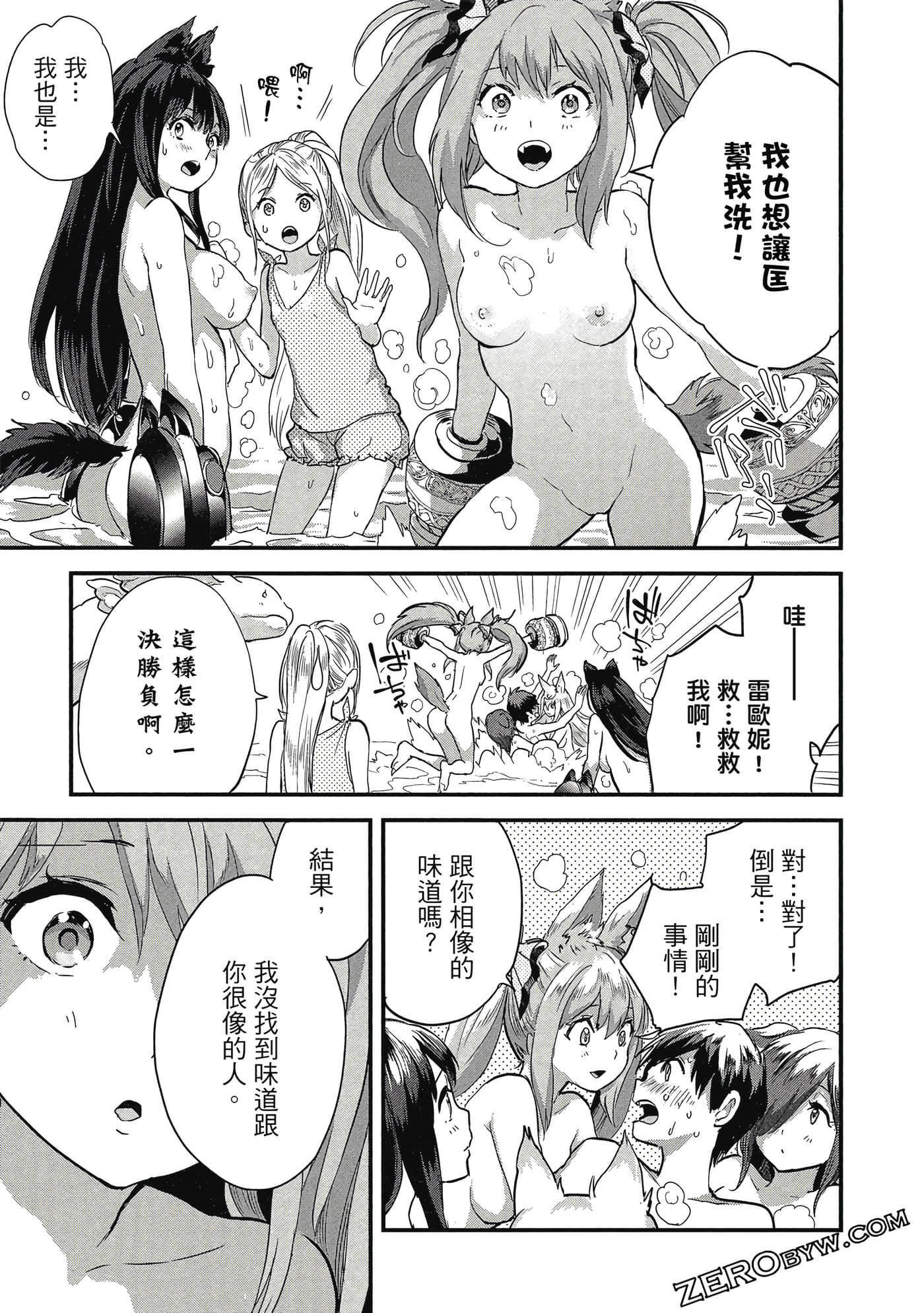 Page 66