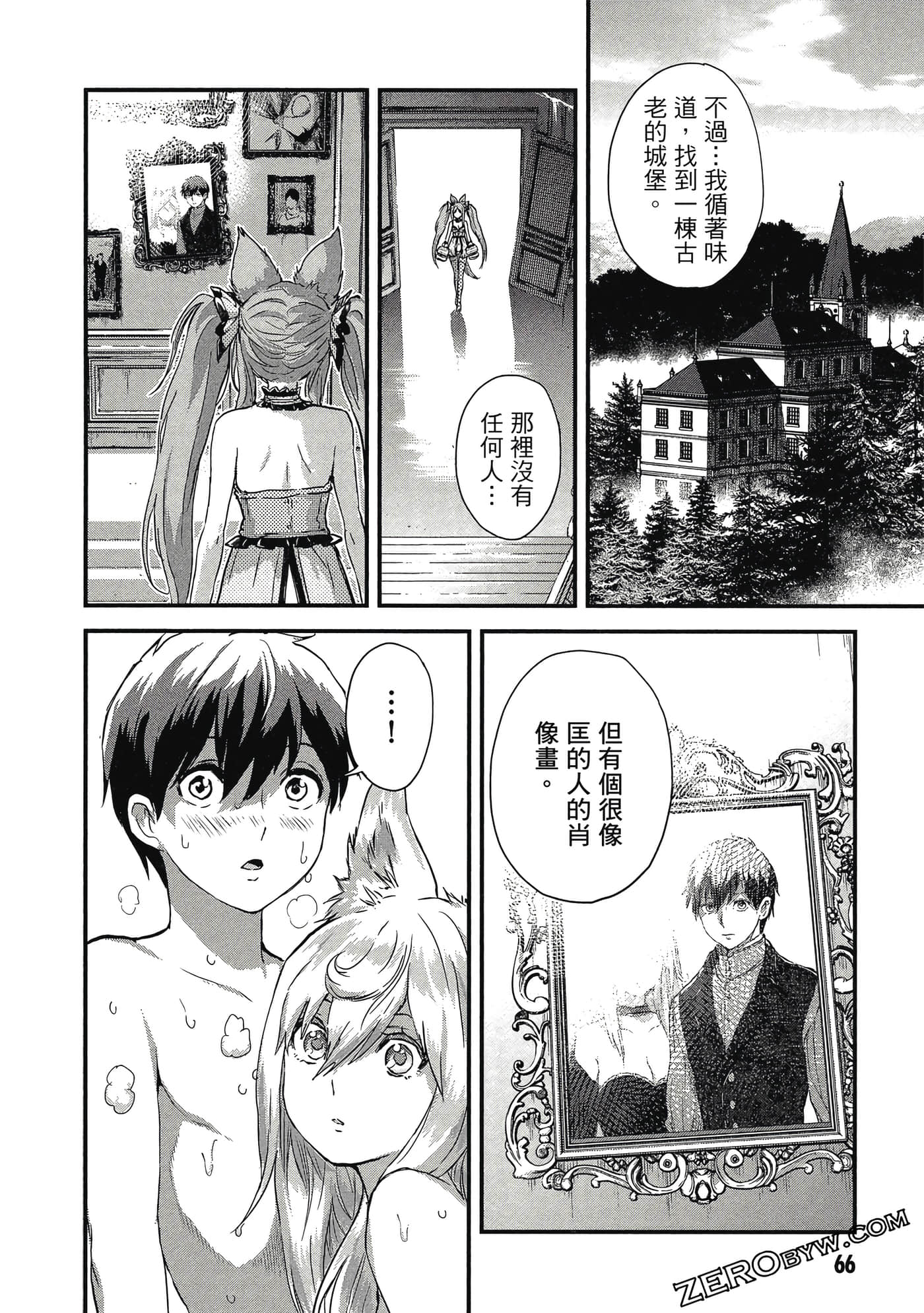 Page 67