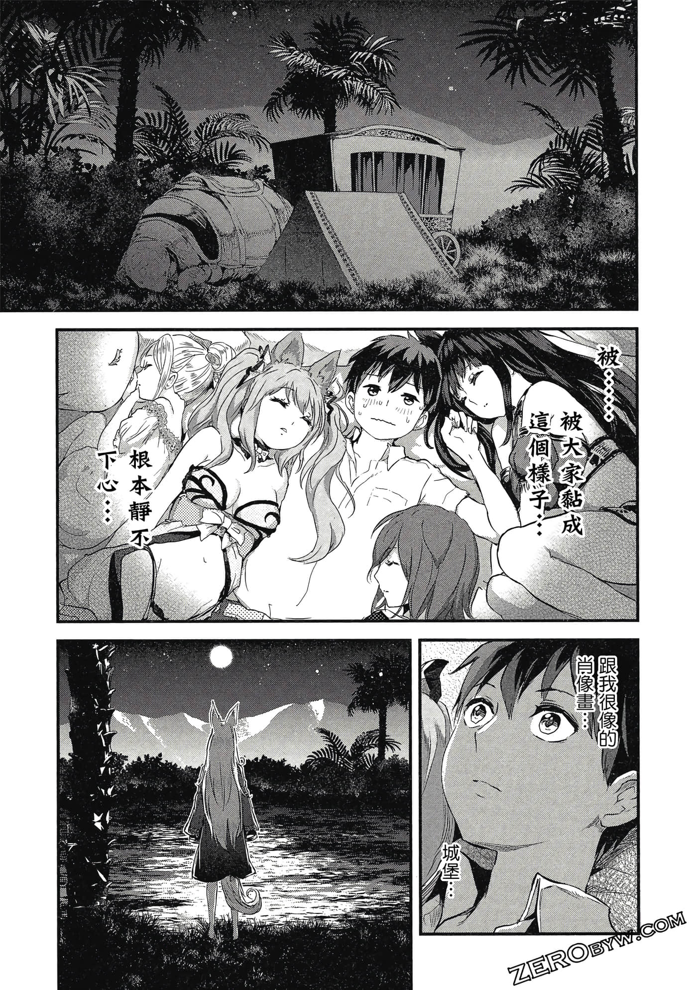 Page 68