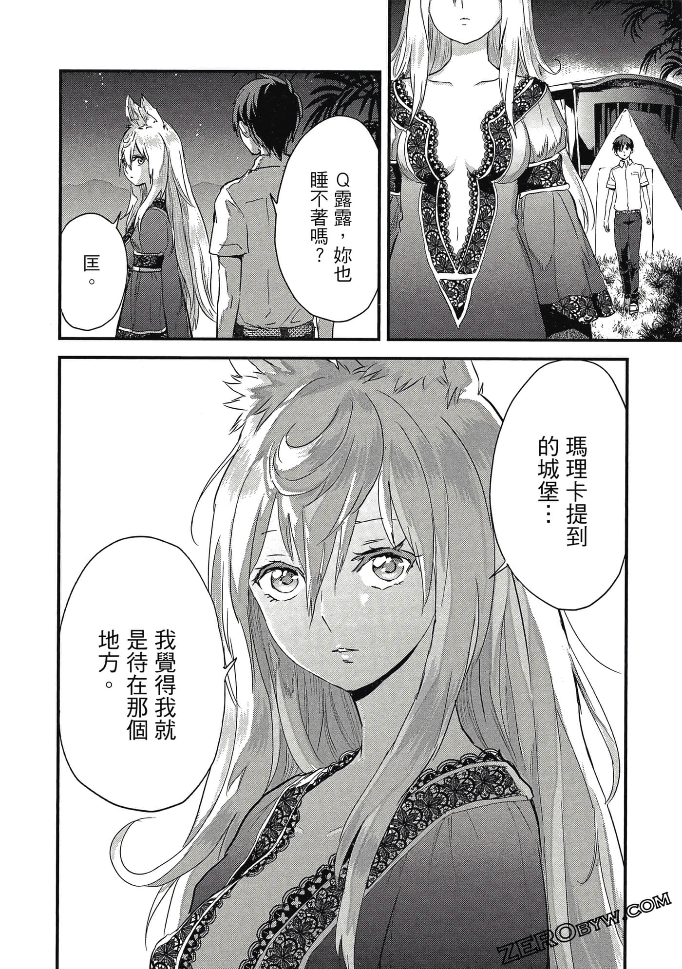 Page 69