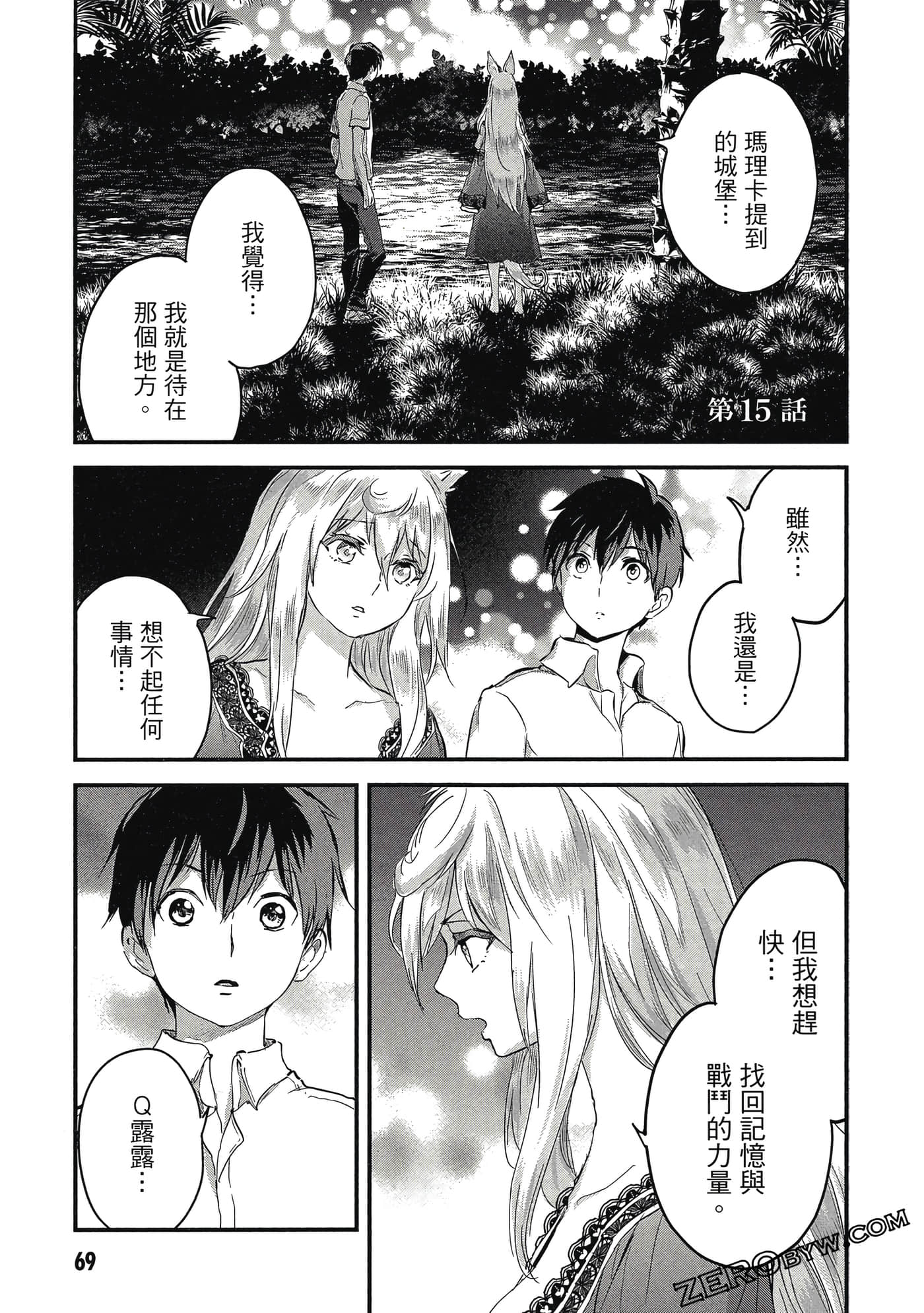 Page 70
